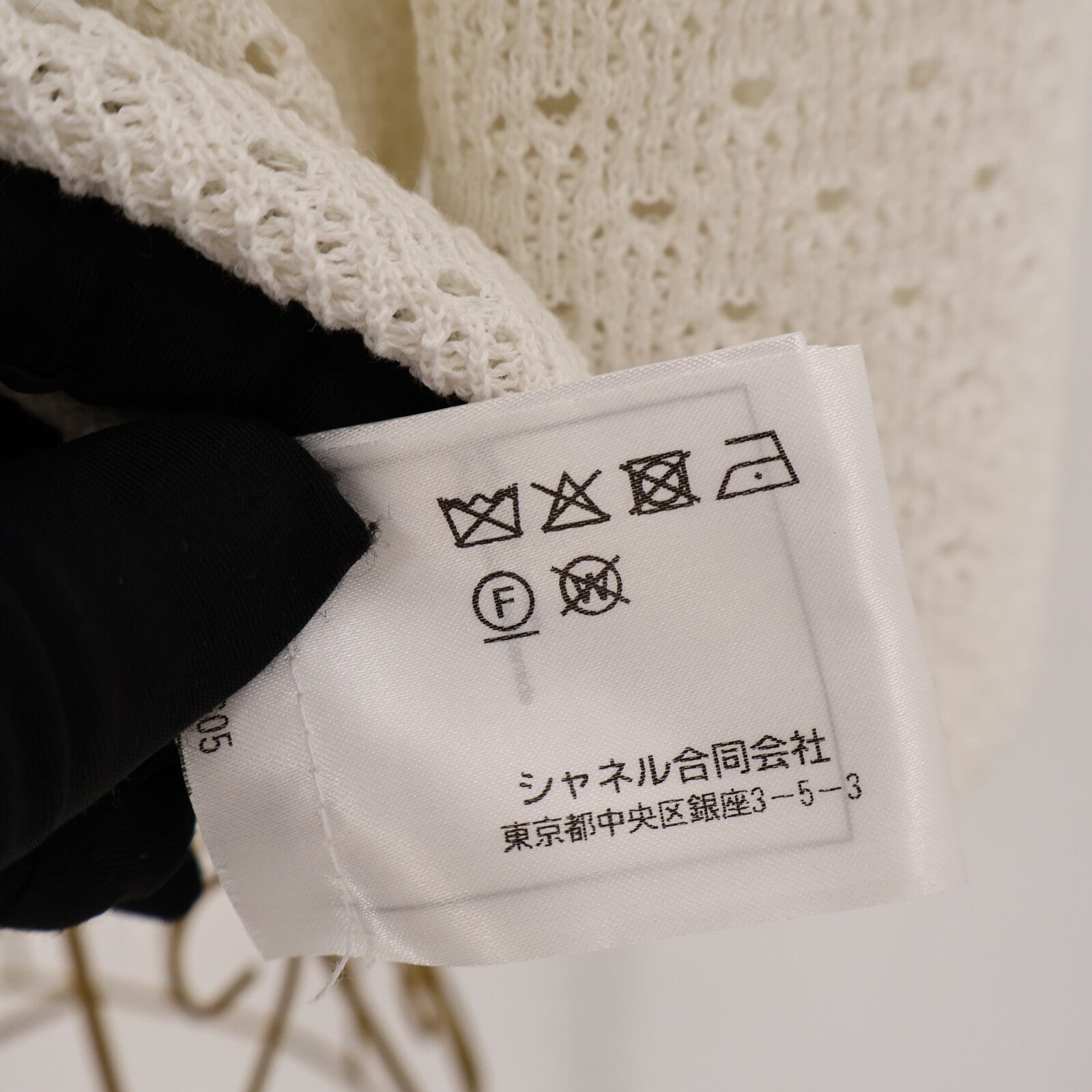 CHANEL Cotton/Polyamide 24P Crochet Cutout Lace Knit Short Sleeve針織