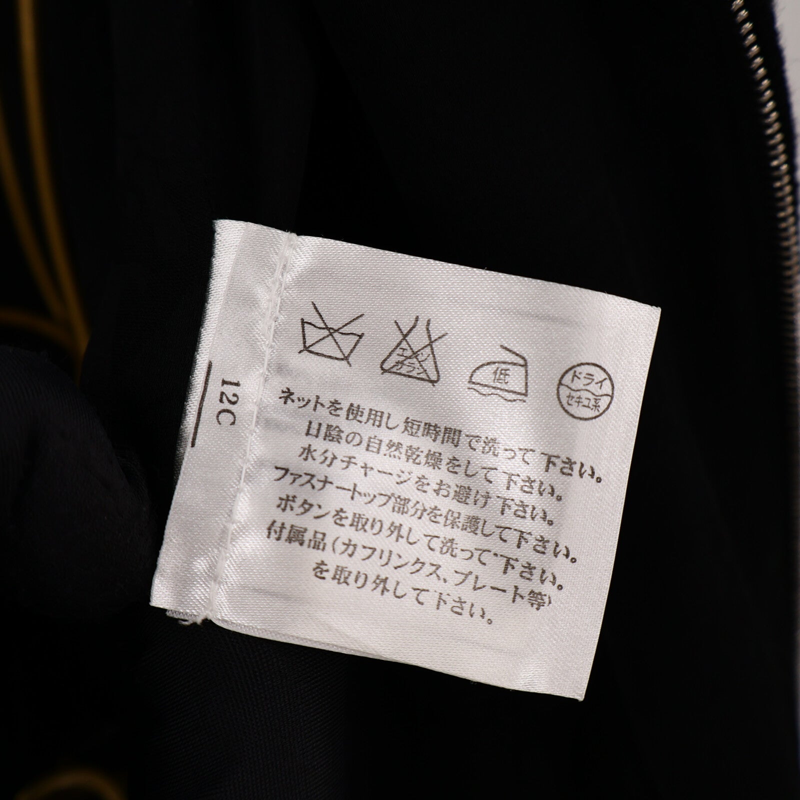 CHANEL Wool/Silk Crepe Pintuck Zip Dress連身裙