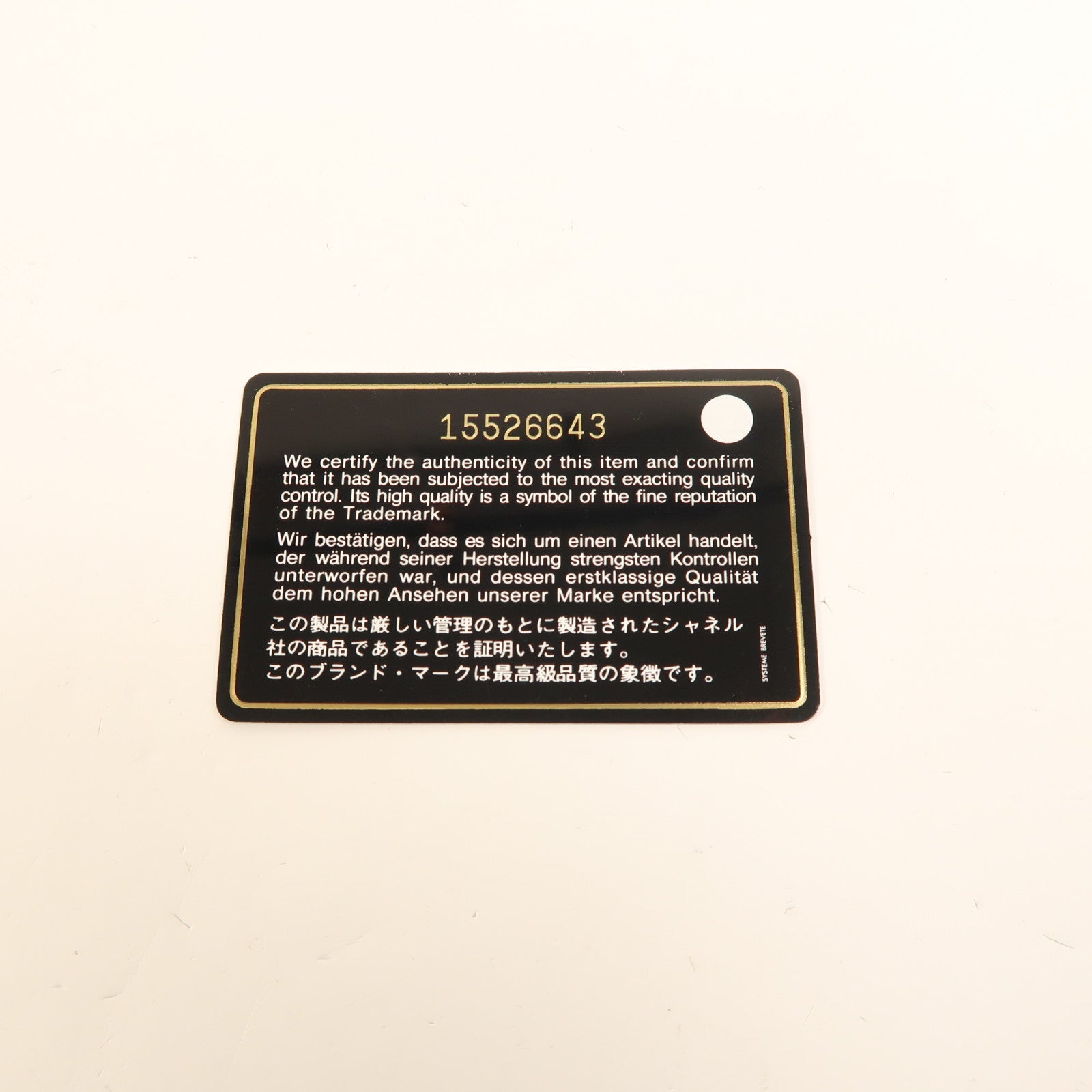 CHANEL 牛皮皮革WOC Wallet On Chain銀扣鏈帶肩背袋