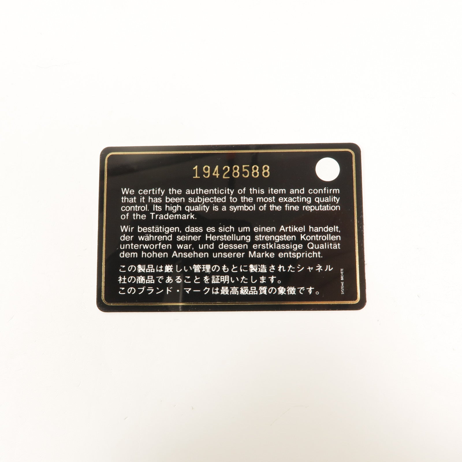 CHANEL 羊皮皮革Large Classic鏈帶肩背袋