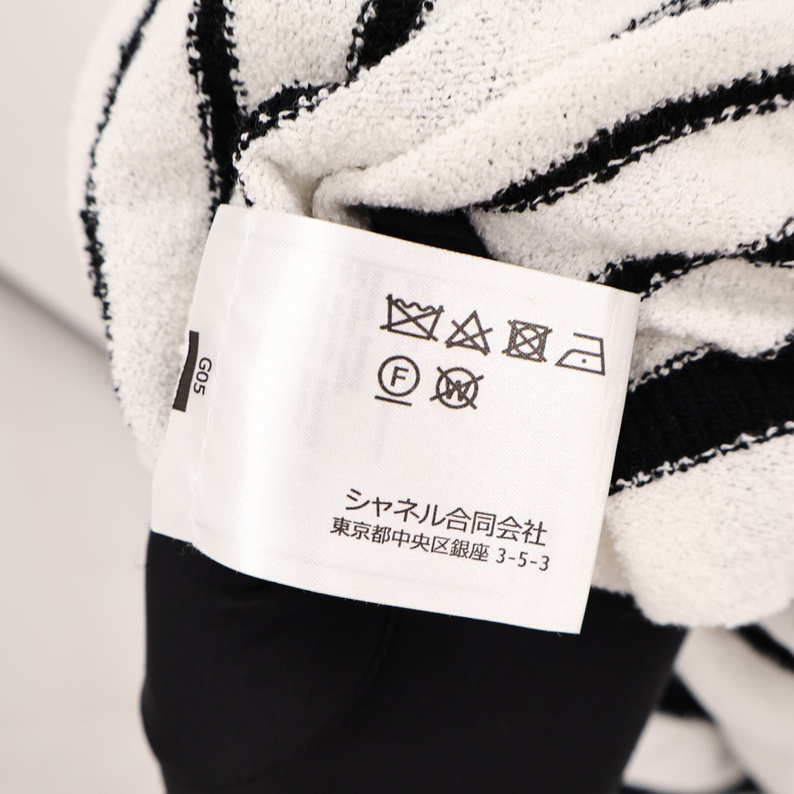CHANEL Cotton/Polyamide Striped Mini Dress Spring 2024 Collection連身裙