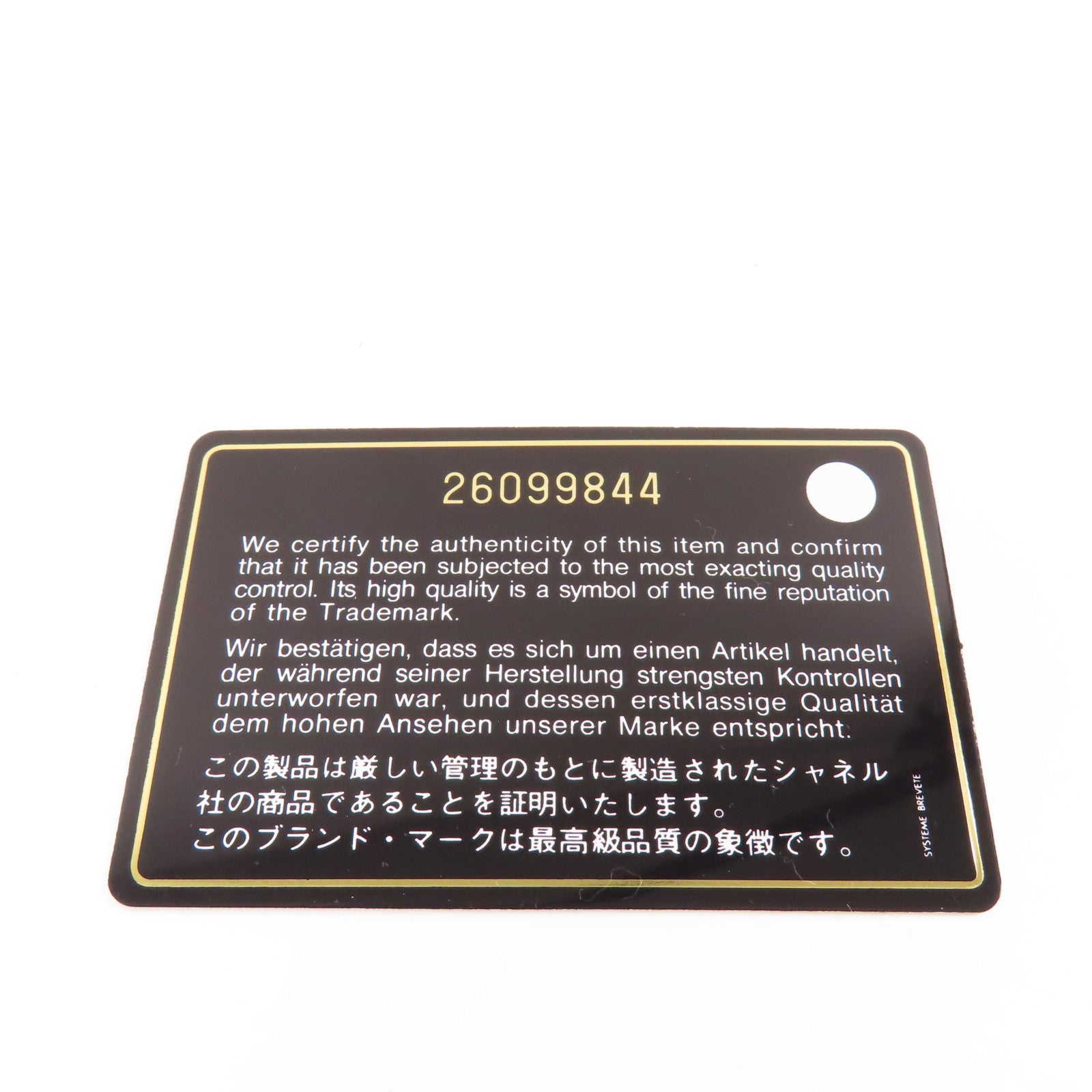 CHANEL 麂皮皮革Wallet金扣錢包