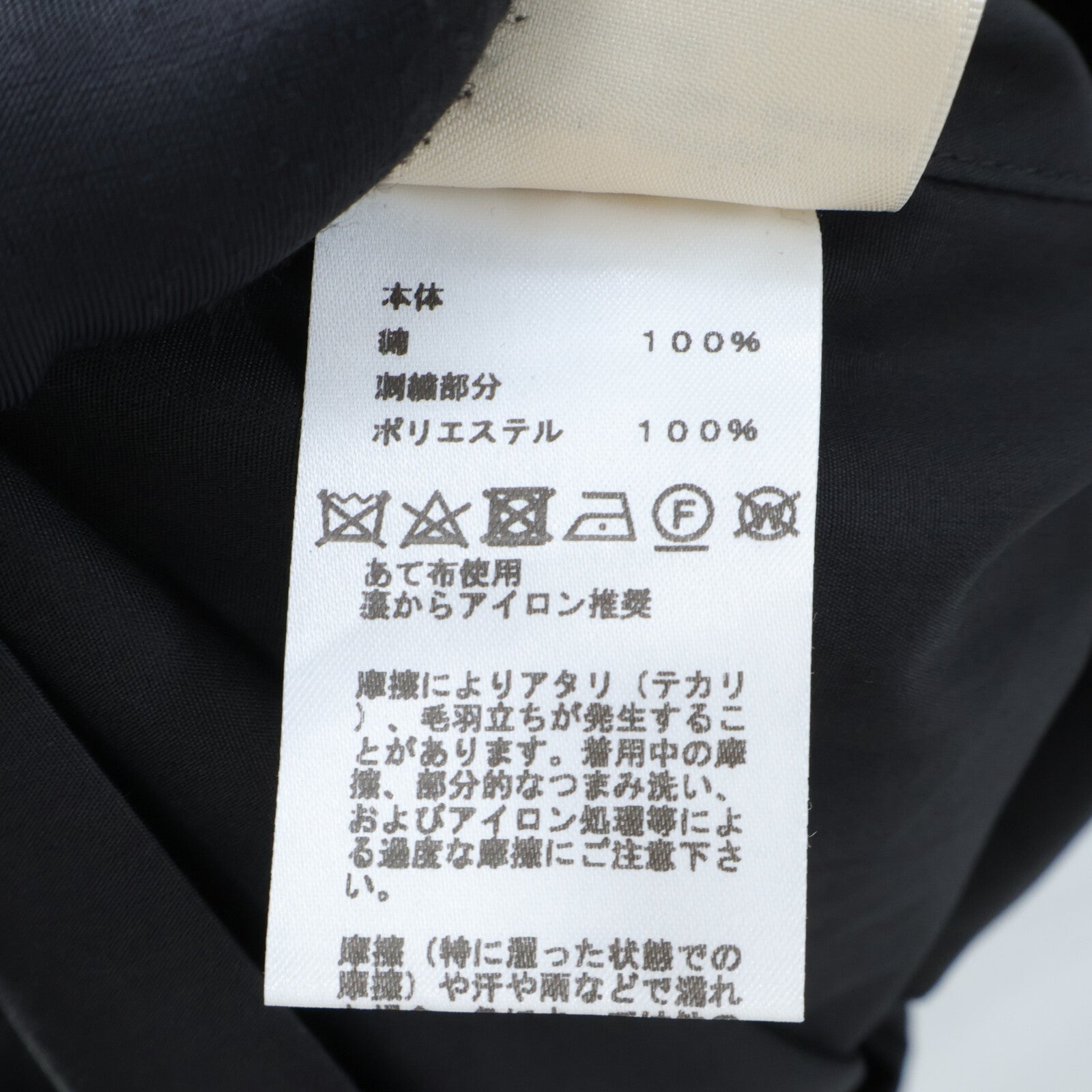 HERMES Pampille Long Sleeve Top上衣