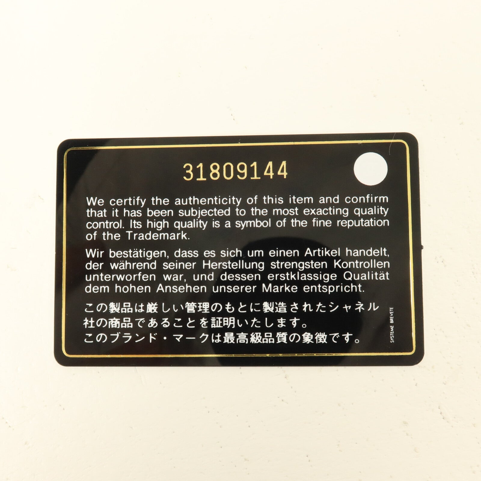 CHANEL 羊皮皮革Mini Wallet On Chain鏈帶肩背袋