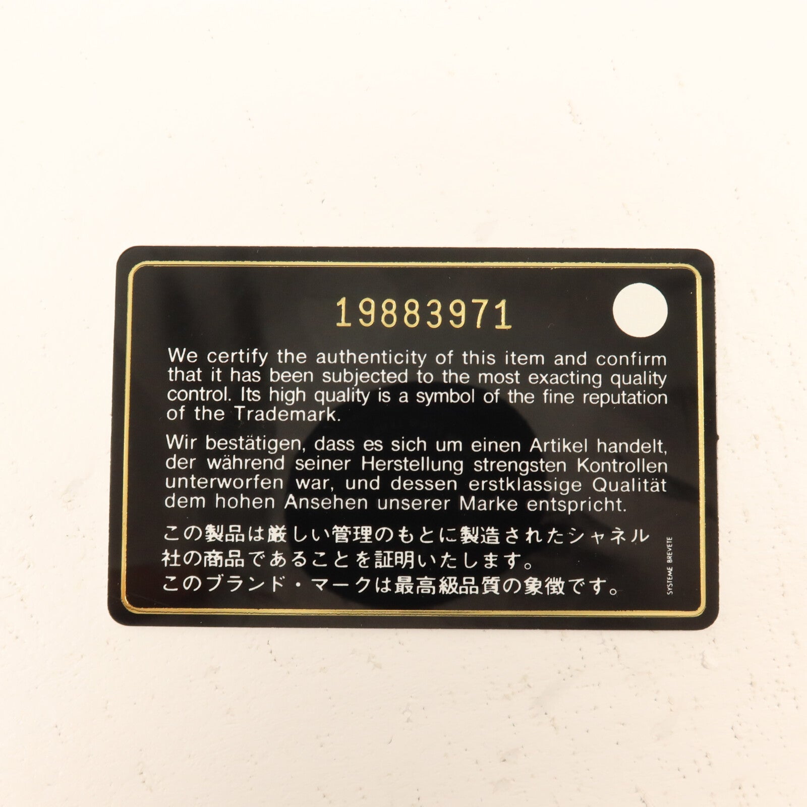 CHANEL 羊皮皮革Chanel Golden Class鏈帶肩背袋