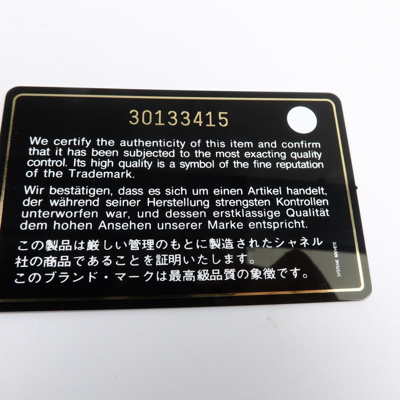 CHANEL 羊皮皮革Vanity Case鏈帶肩背袋