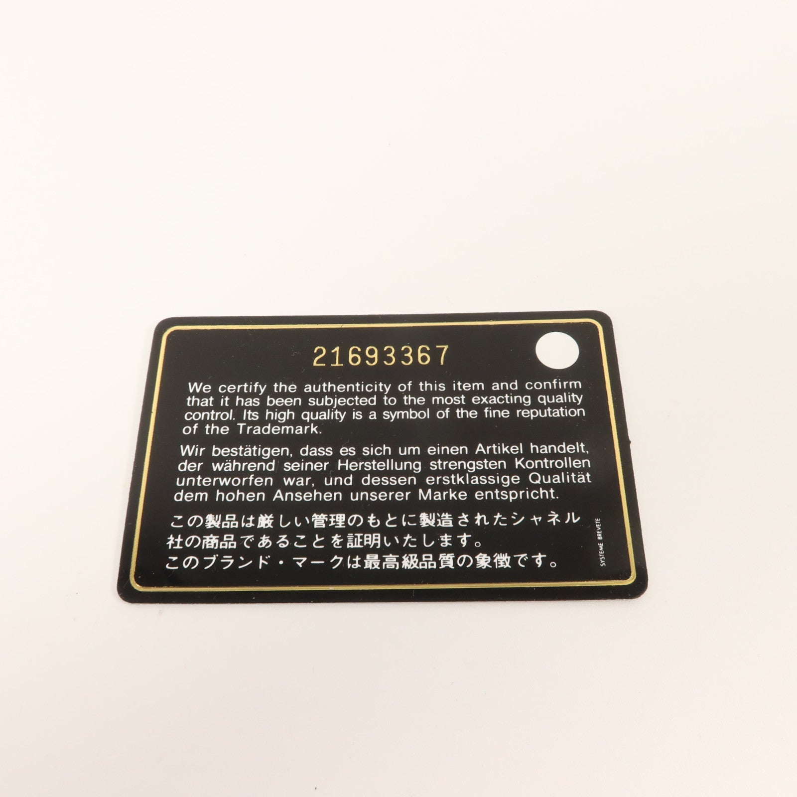CHANEL 漆皮皮革Card Case卡片套