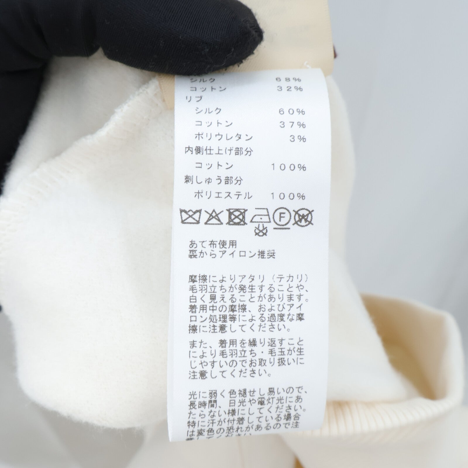 HERMES Della Cavalleria Sweatshirt衛衣
