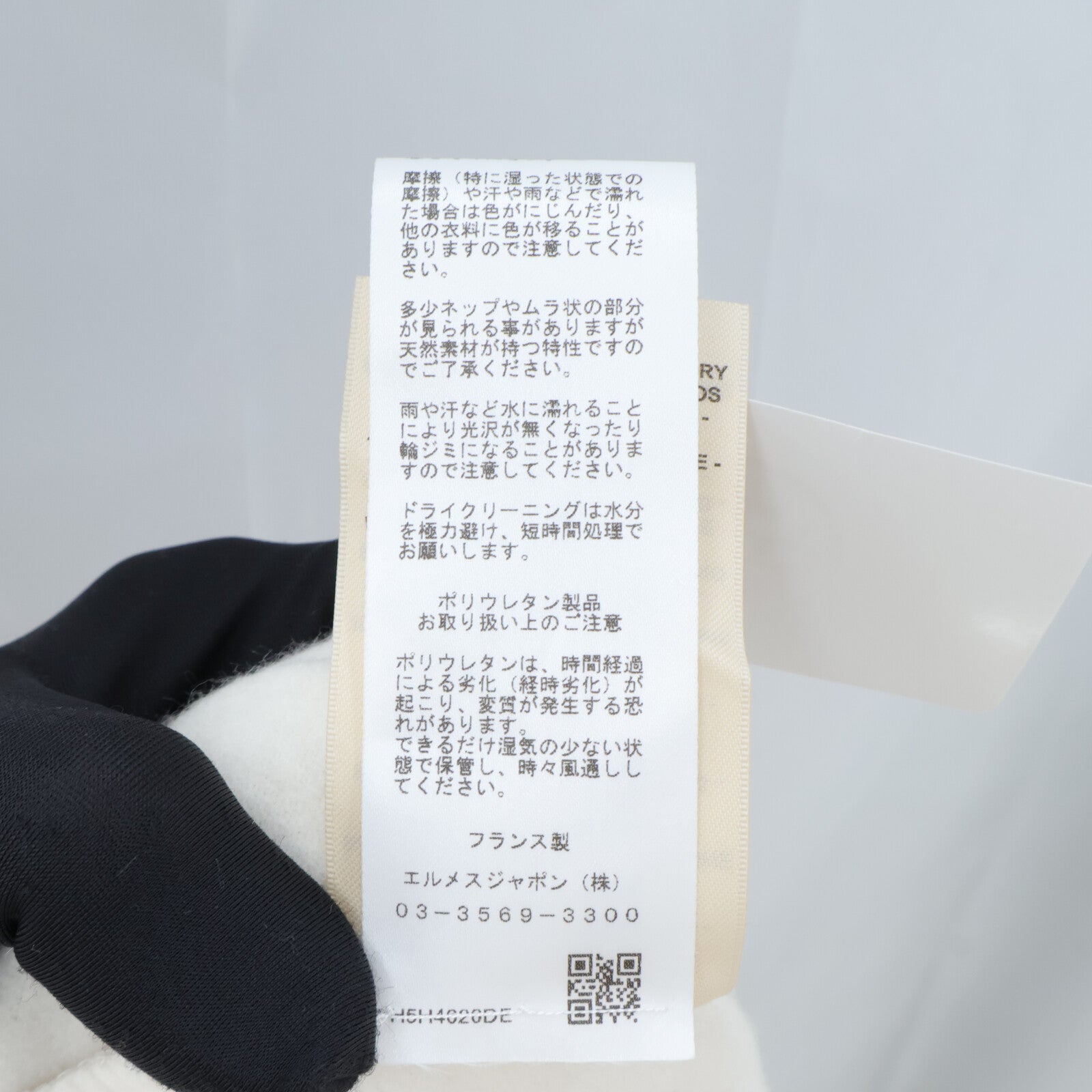 HERMES Della Cavalleria Sweatshirt衛衣