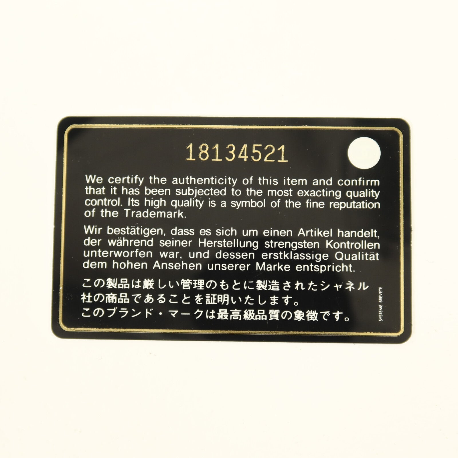 CHANEL 牛皮皮革Boy 25金扣鏈帶肩背袋