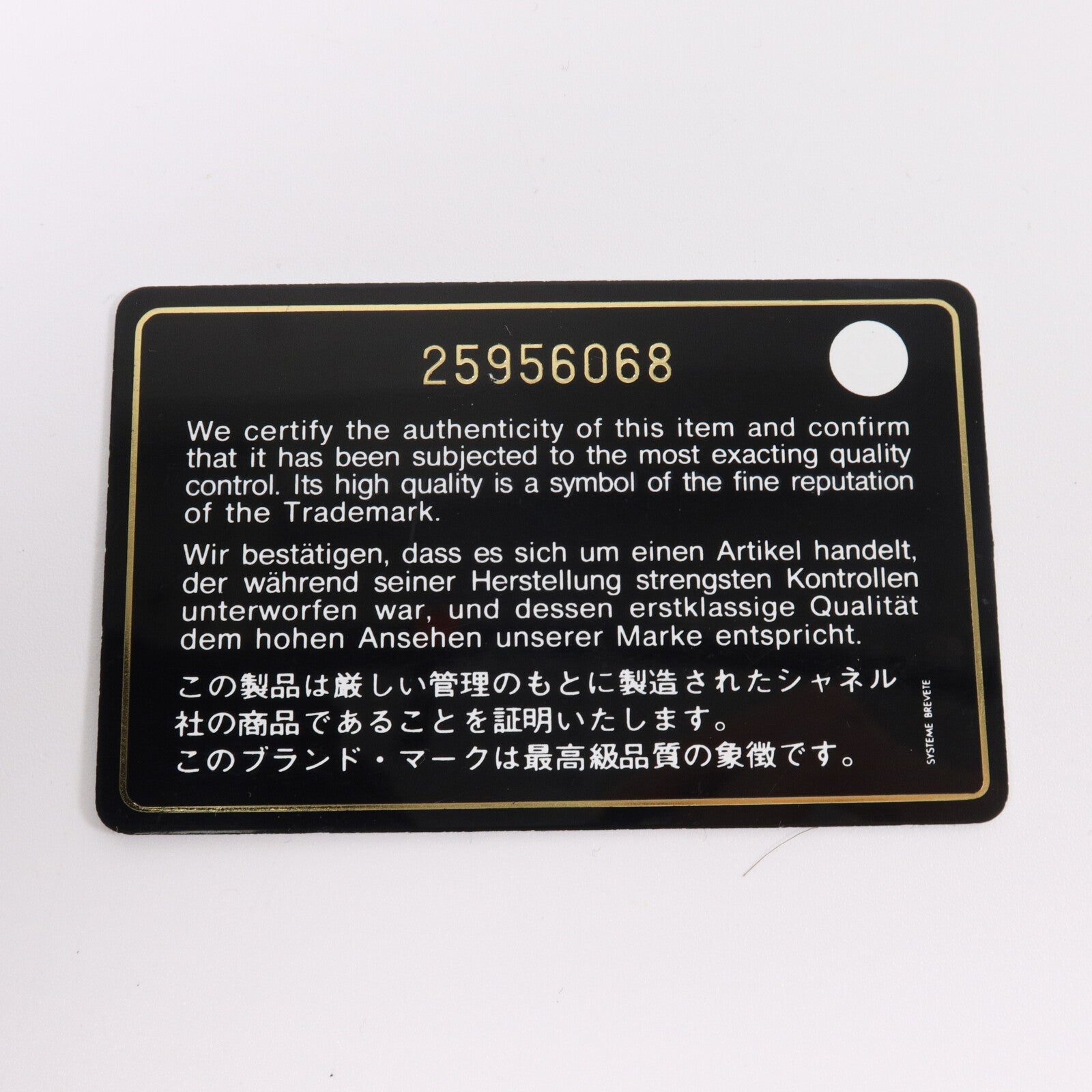 CHANEL 牛皮皮革Grabrielle Backpack鏈帶背包