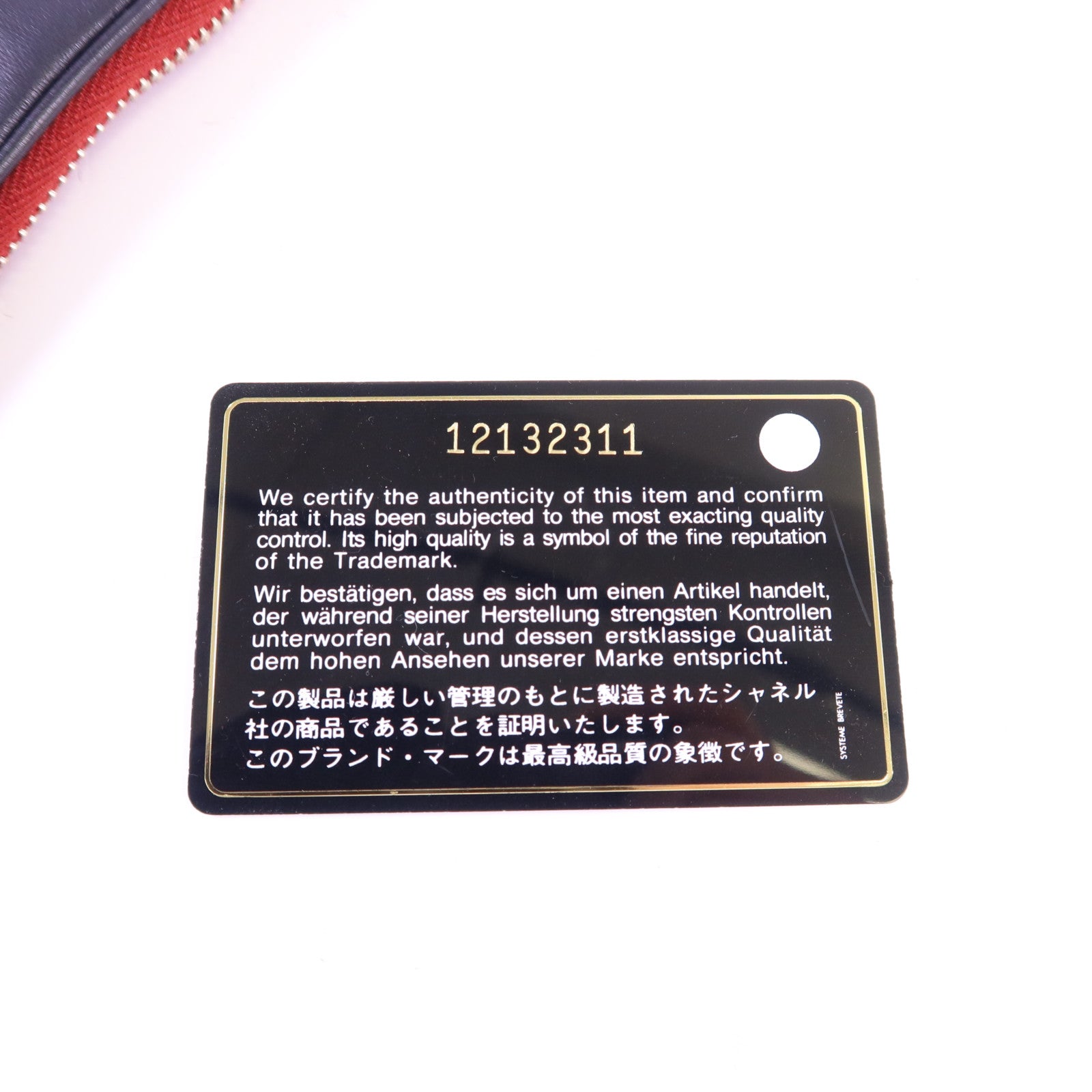 CHANEL 羊皮皮革Shoulder Bag銀扣鏈帶肩背袋
