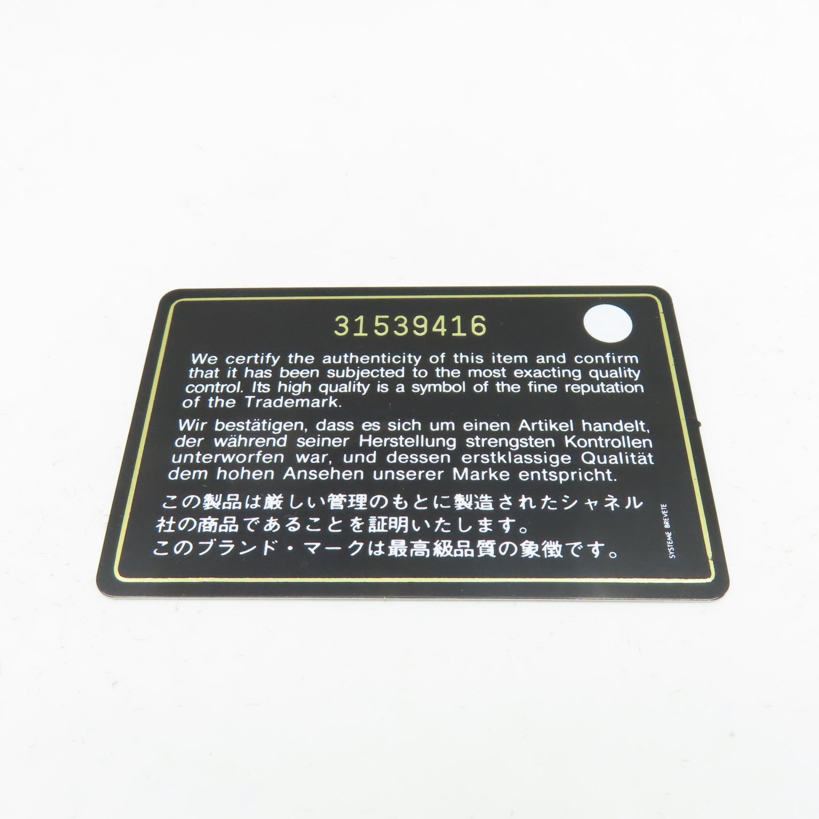 CHANEL 【激減優惠】菱格羊皮皮革Vanity Case金扣鏈帶肩背袋粉色