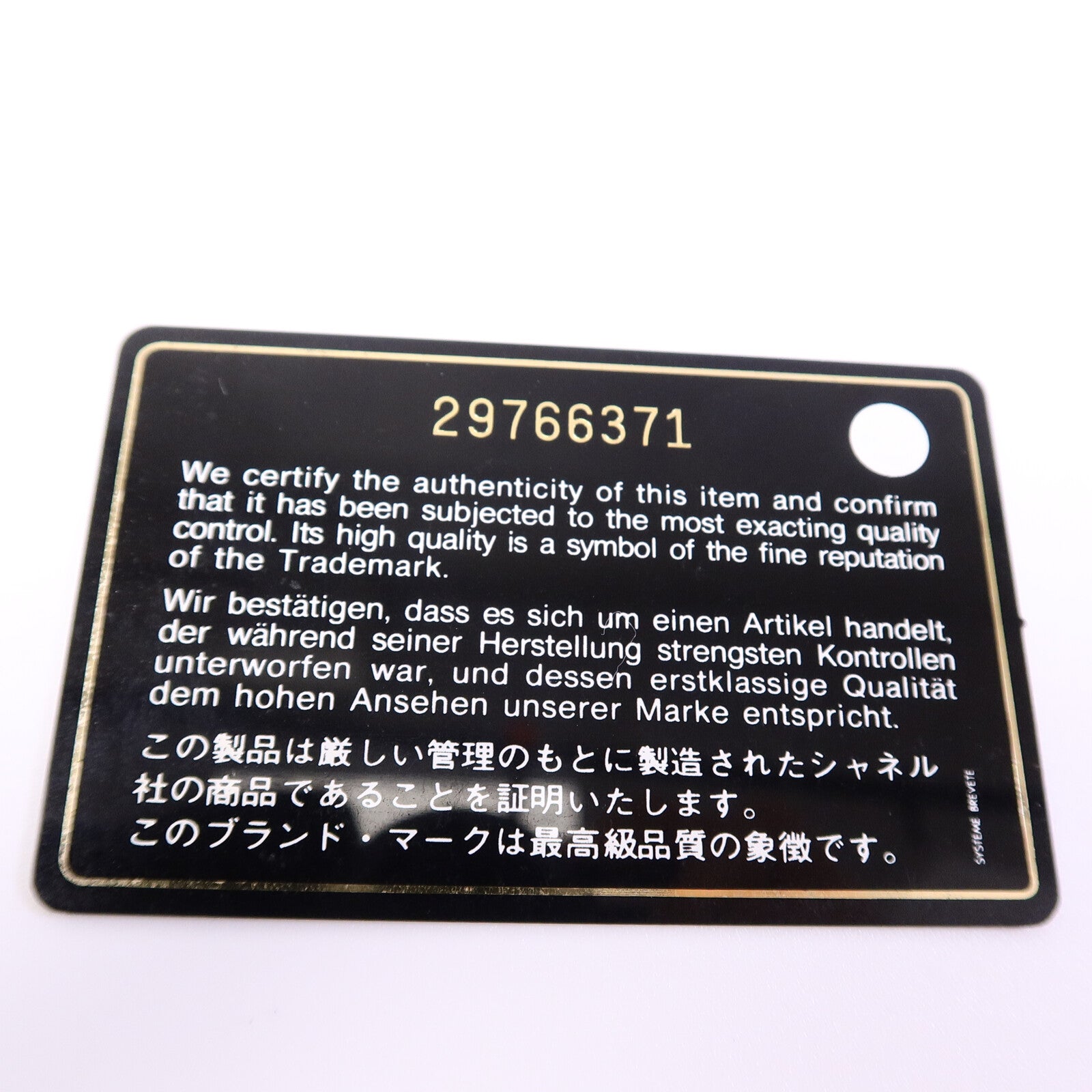 CHANEL 牛皮皮革Boy 25鏈帶肩背袋