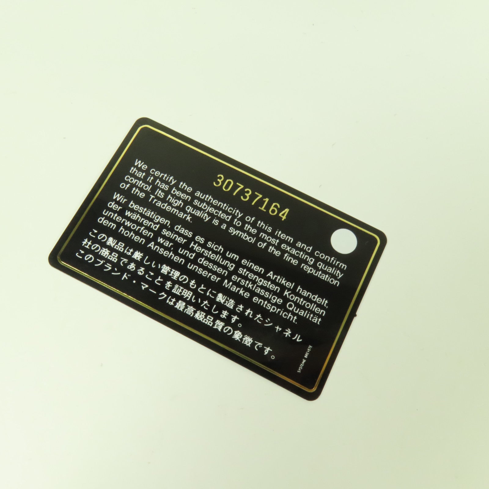 CHANEL 羊皮皮革C19 Wallet金扣長錢包