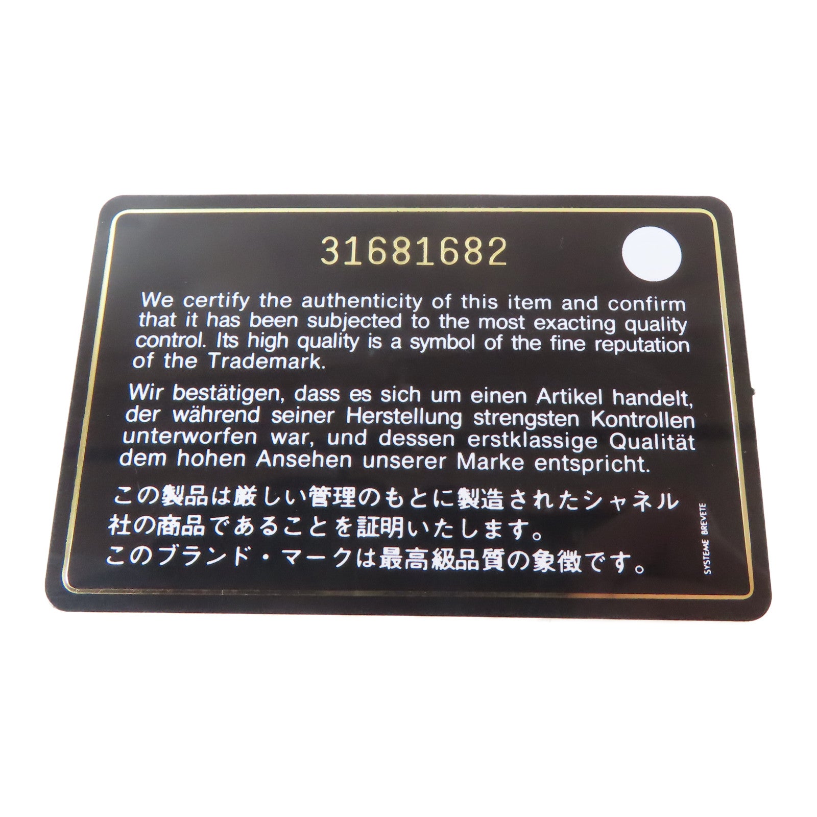 CHANEL 菱格牛皮皮革Vanity Phone Holder金扣鏈帶肩背袋黑色