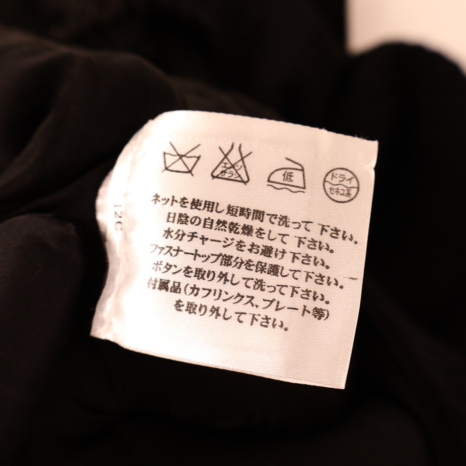 CHANEL Wool/Silk Sleeveless Dress連身裙