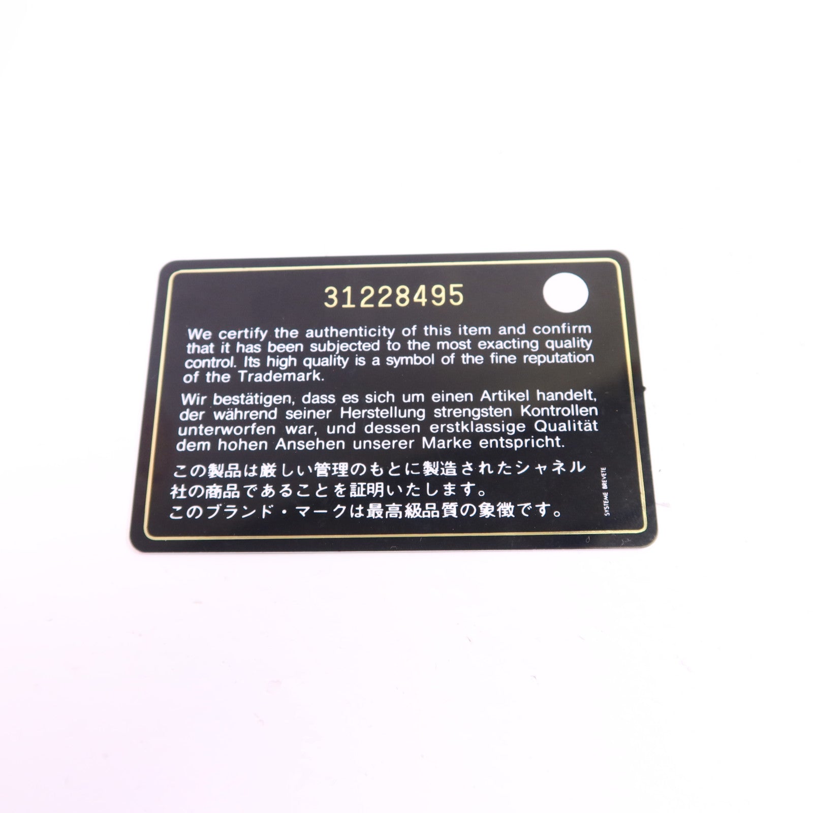 CHANEL 帆布Tote Bag金扣鏈帶手挽袋