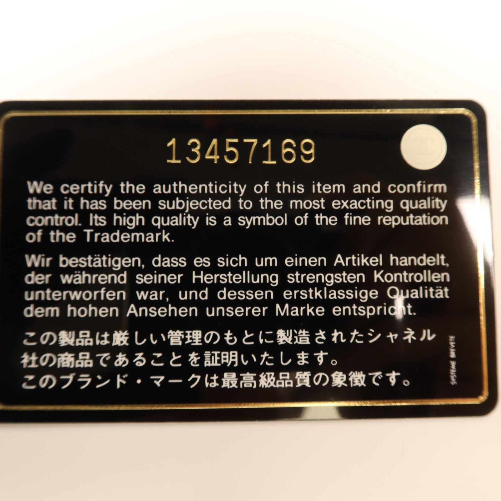 CHANEL 【激減優惠】牛皮皮革Classic 25銀扣鏈帶肩背袋