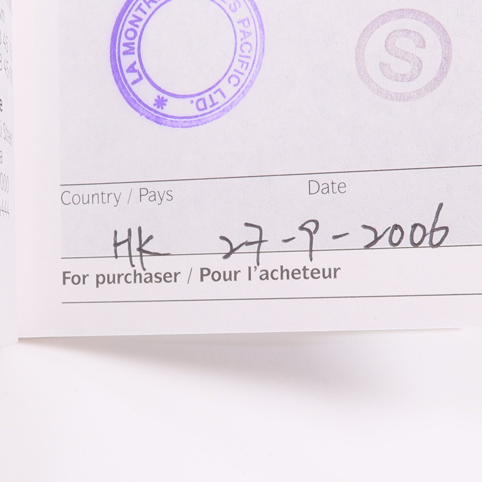 HERMES Harnais HA3.410