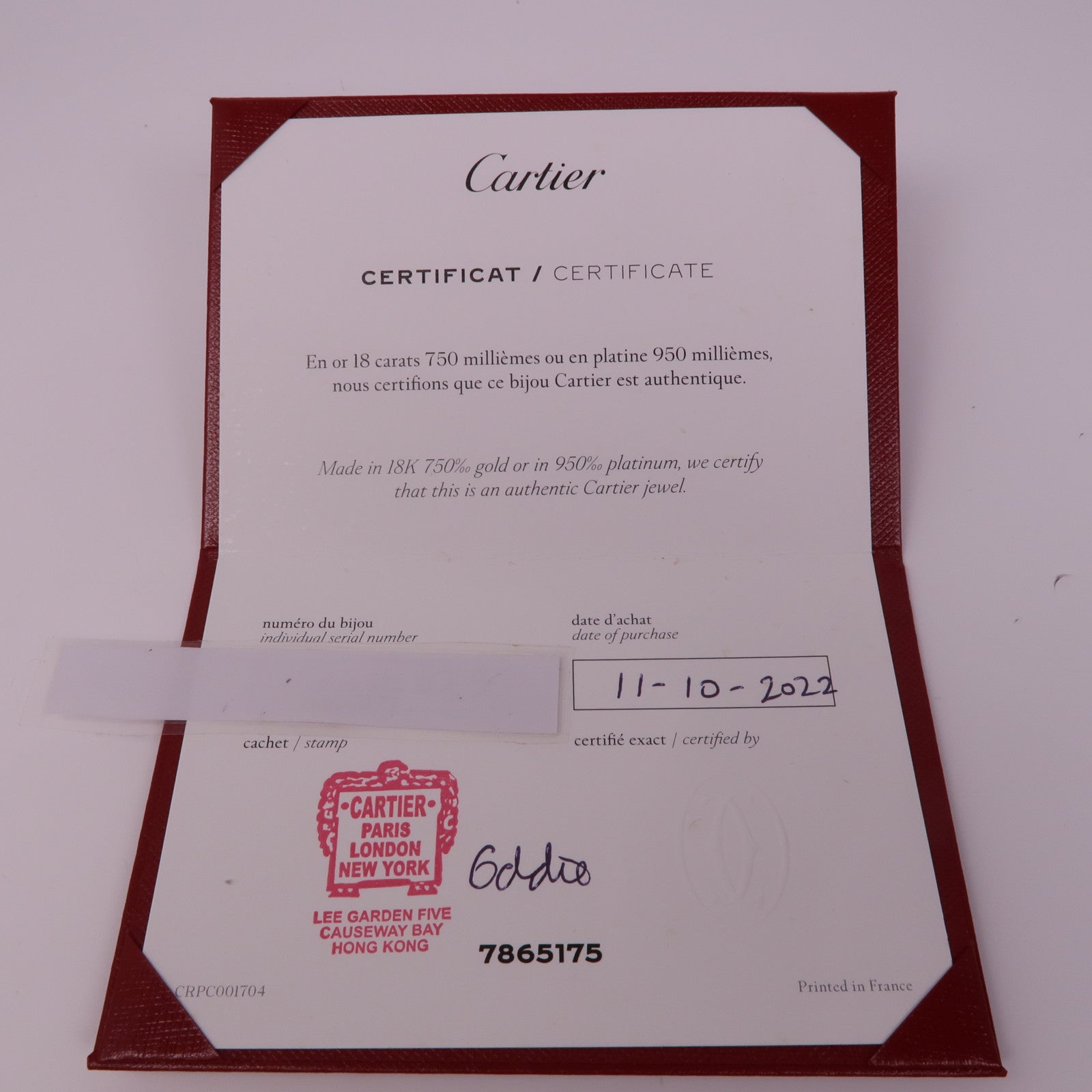 CARTIER【激減優惠】 18K黃金Juste Un Clou SM手鐲