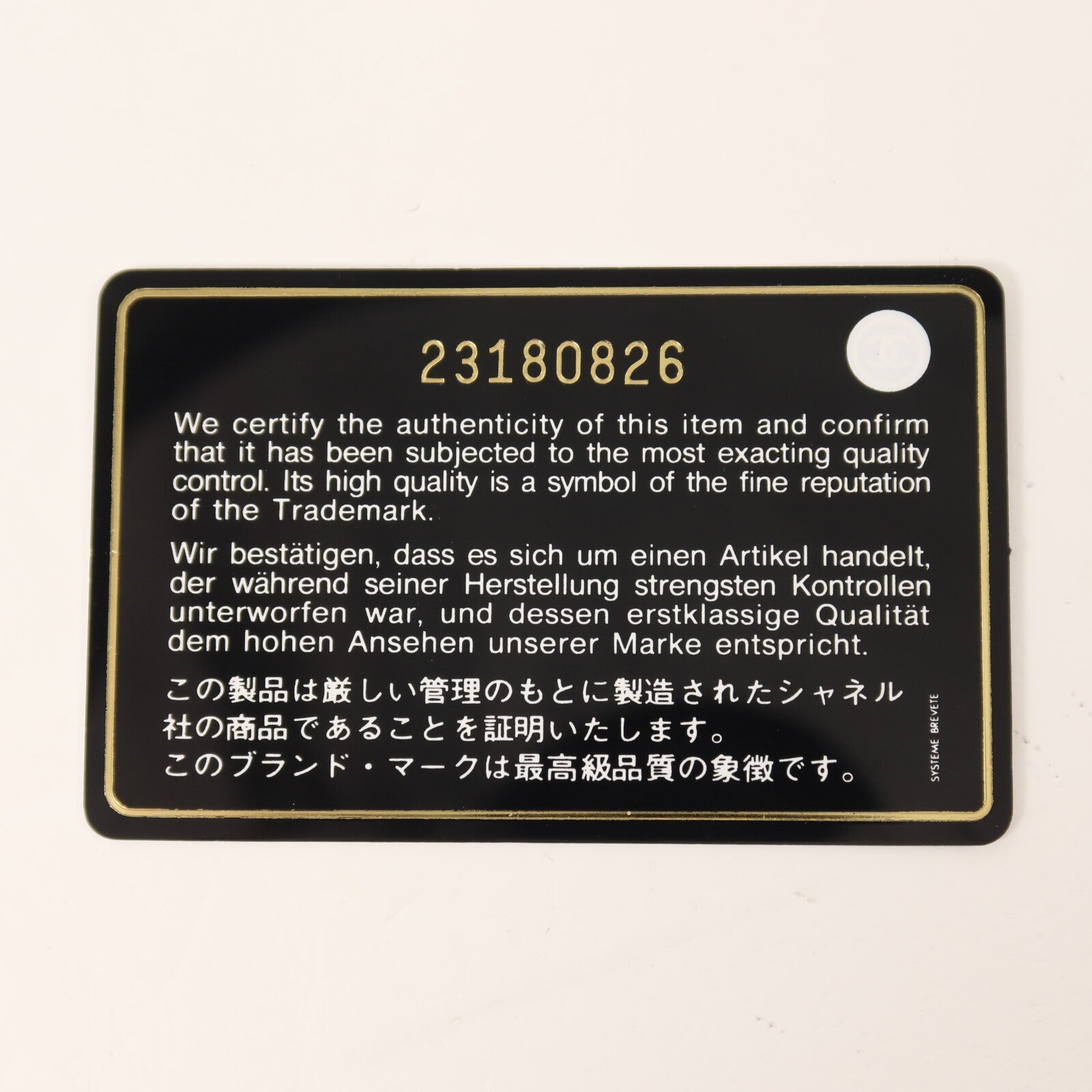 CHANEL 羊皮皮革Urban Spirit Backpack鏈帶背包