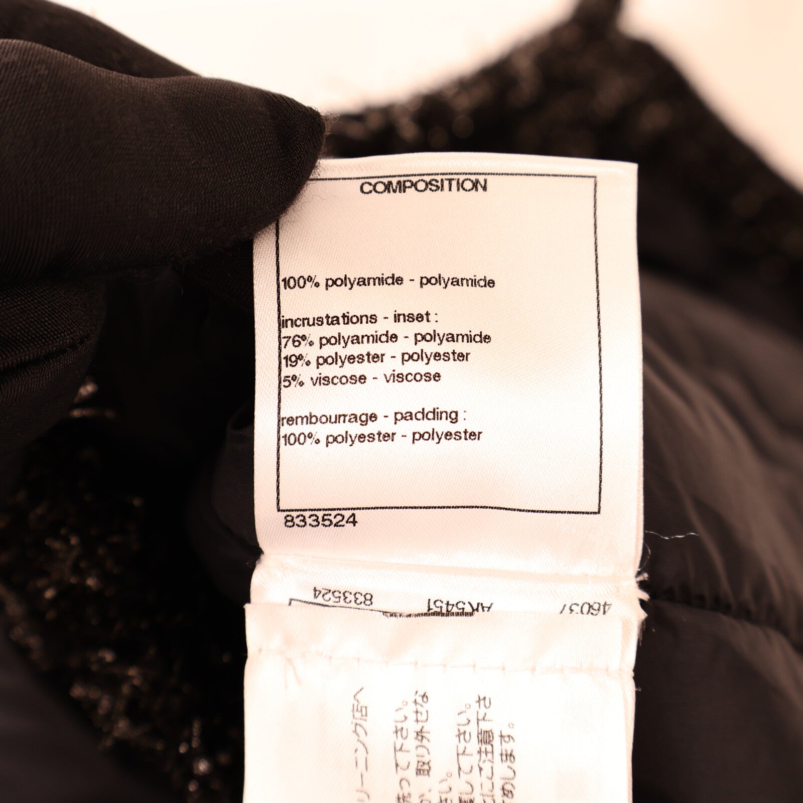CHANEL Polyamide/Polyester CC Buttons Puffer Coat大衣