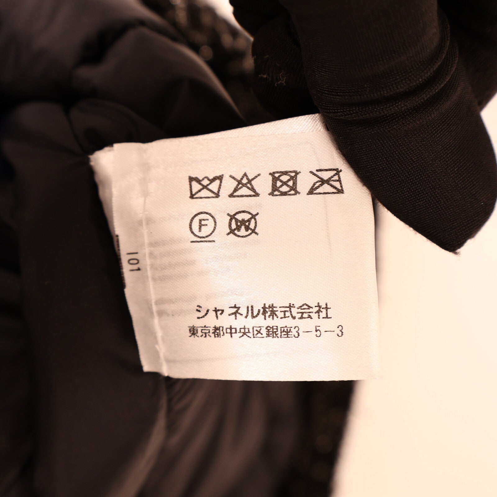 CHANEL Polyamide/Polyester CC Buttons Puffer Coat大衣