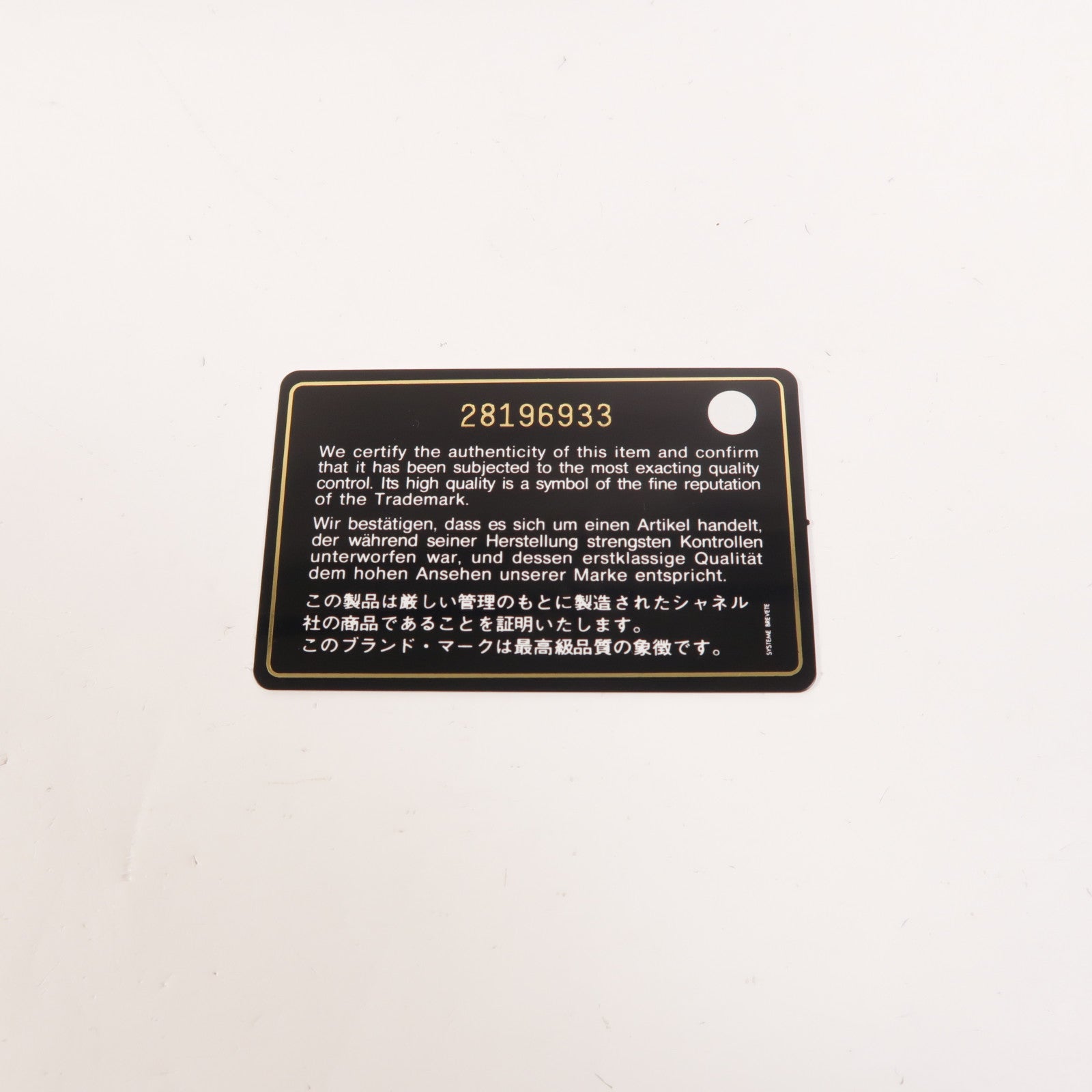 CHANEL 羊皮皮革Classic 20銀扣鏈帶肩背袋