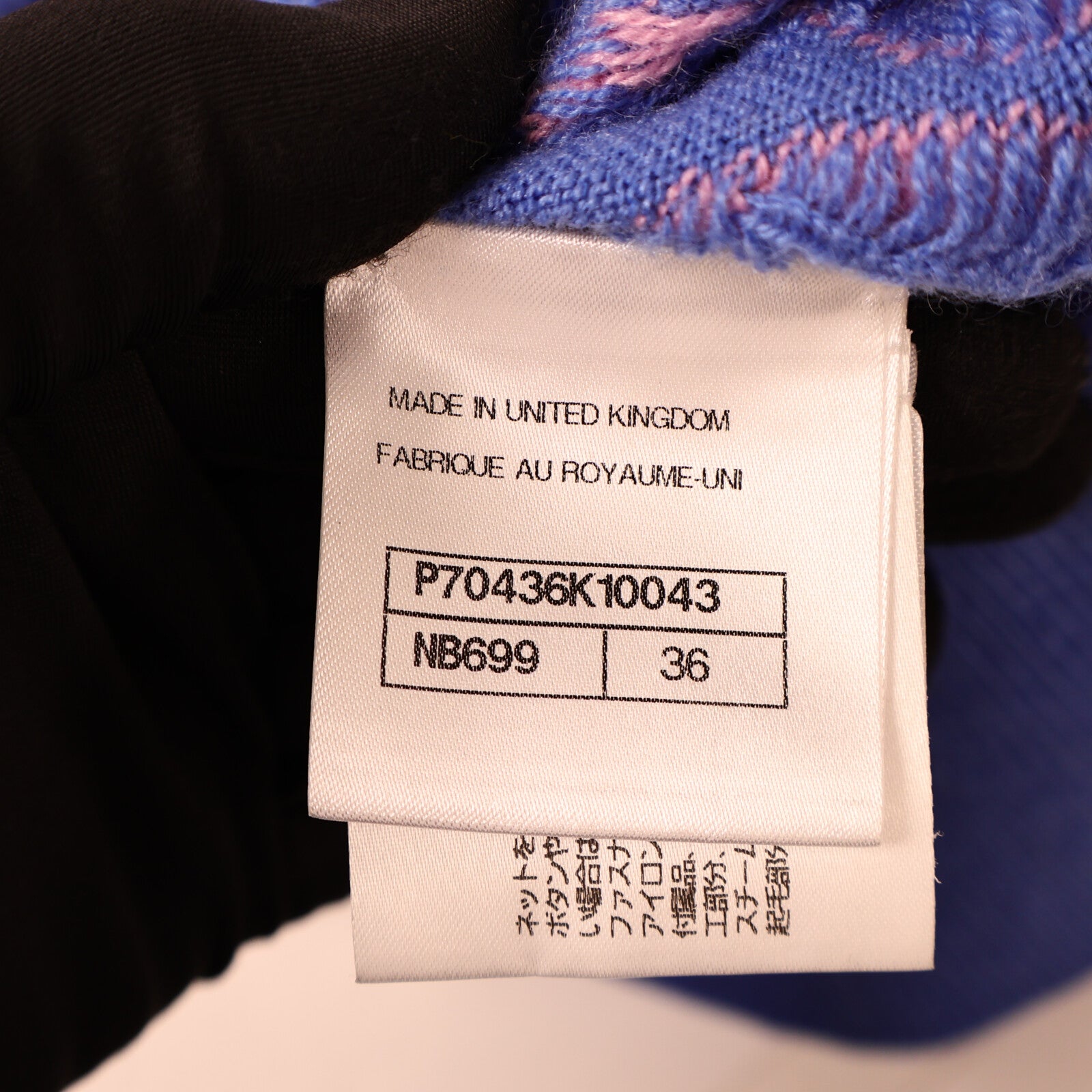CHANEL Cashmere Knitted Top針織