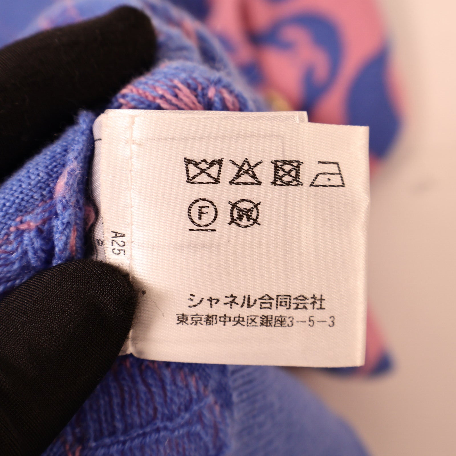 CHANEL Cashmere Knitted Top針織