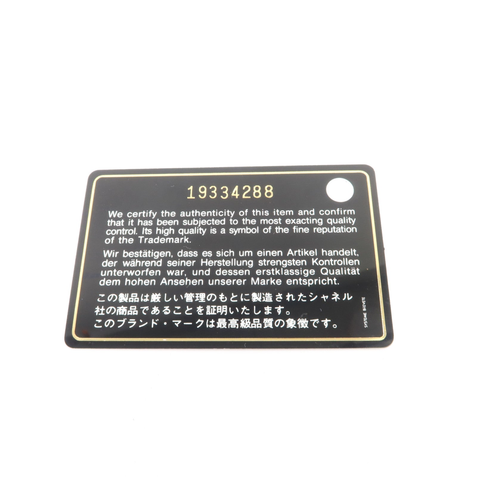 CHANEL 漆皮皮革Long Wallet銀扣長錢包