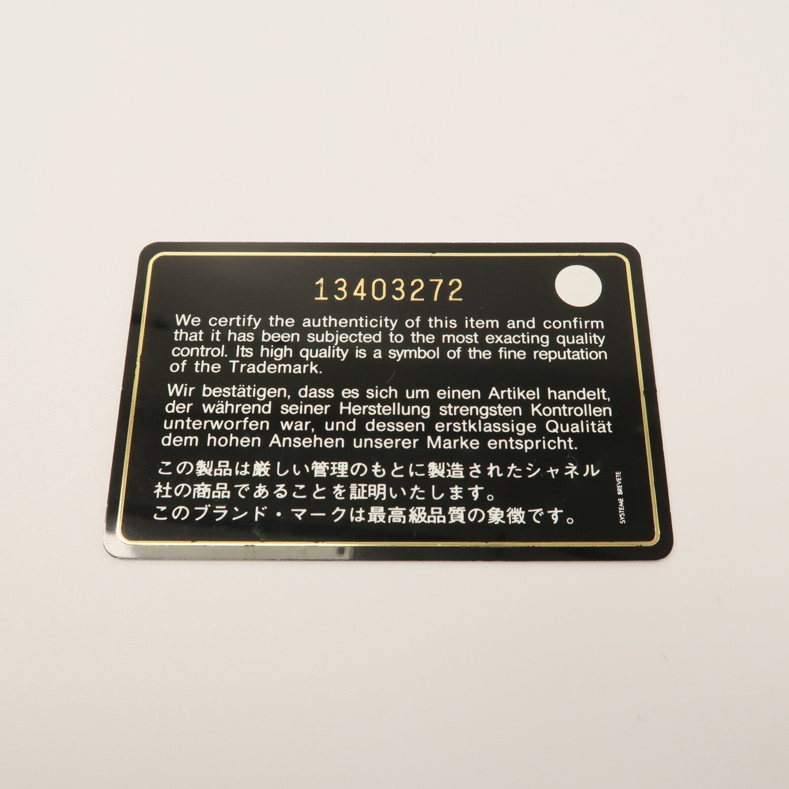 CHANEL 羊皮皮革Large Classic鏈帶肩背袋