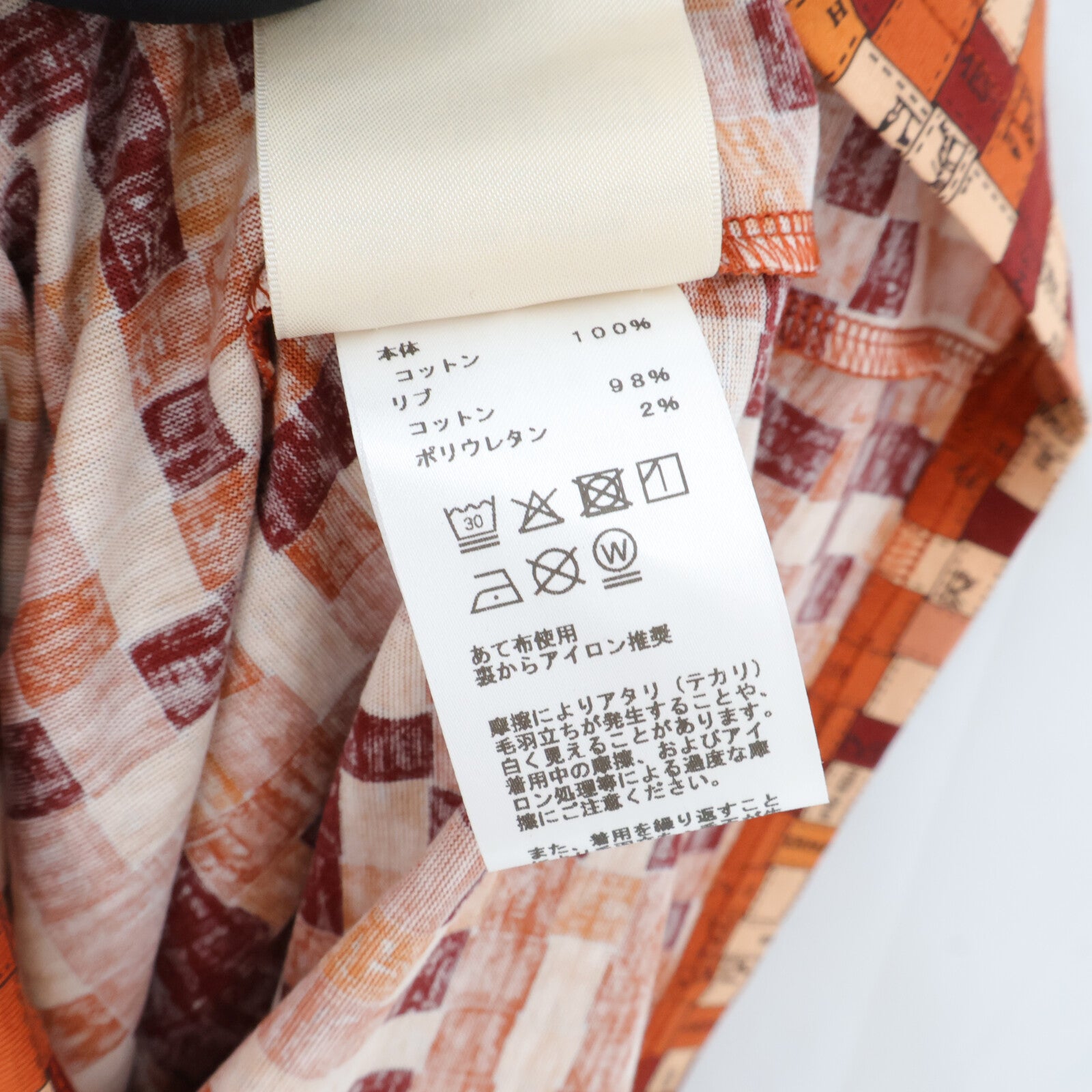 HERMES Bolduc Straight Dress連身裙