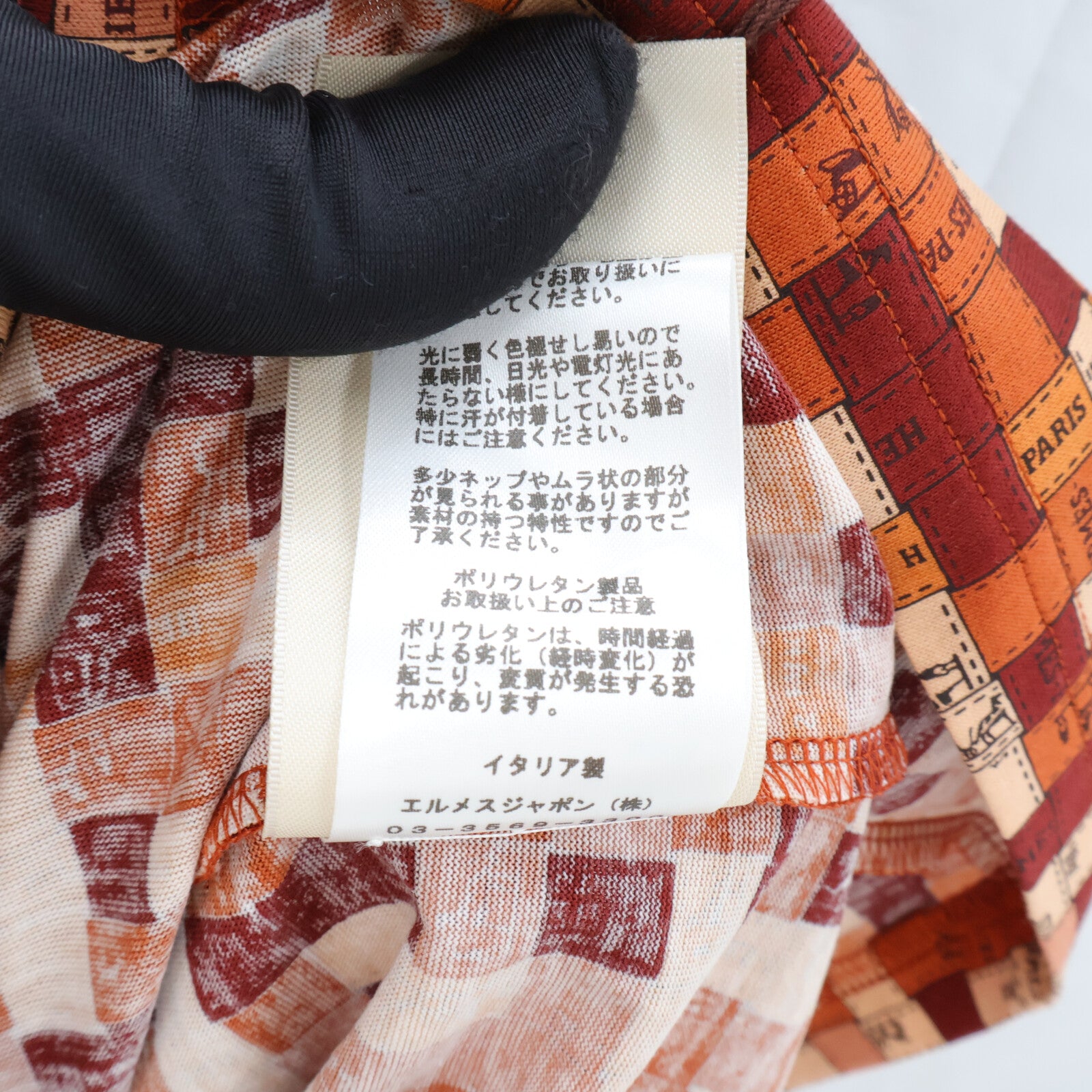 HERMES Bolduc Straight Dress連身裙