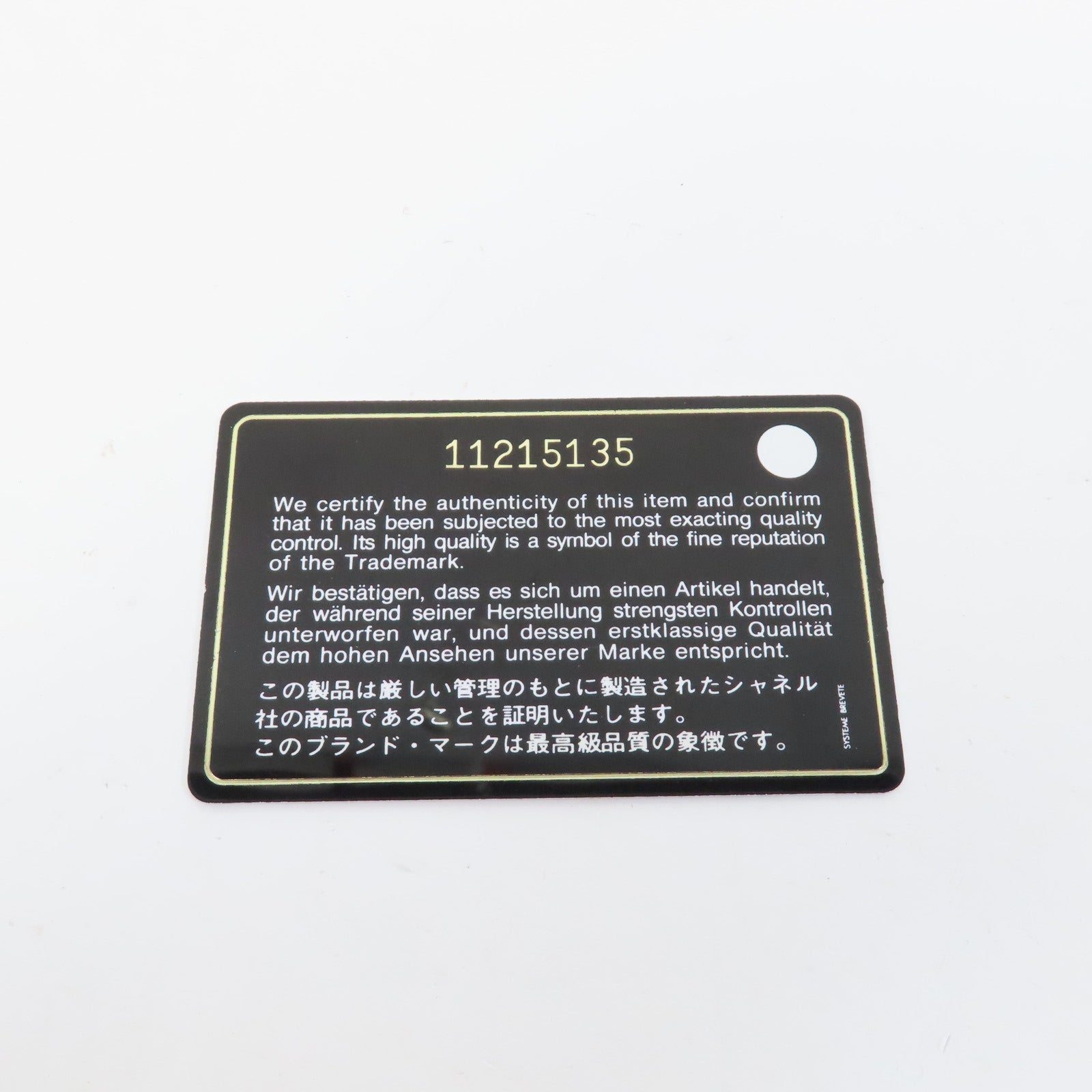 CHANEL 羊皮皮革Chain Shoulder銀扣鏈帶肩背袋白色