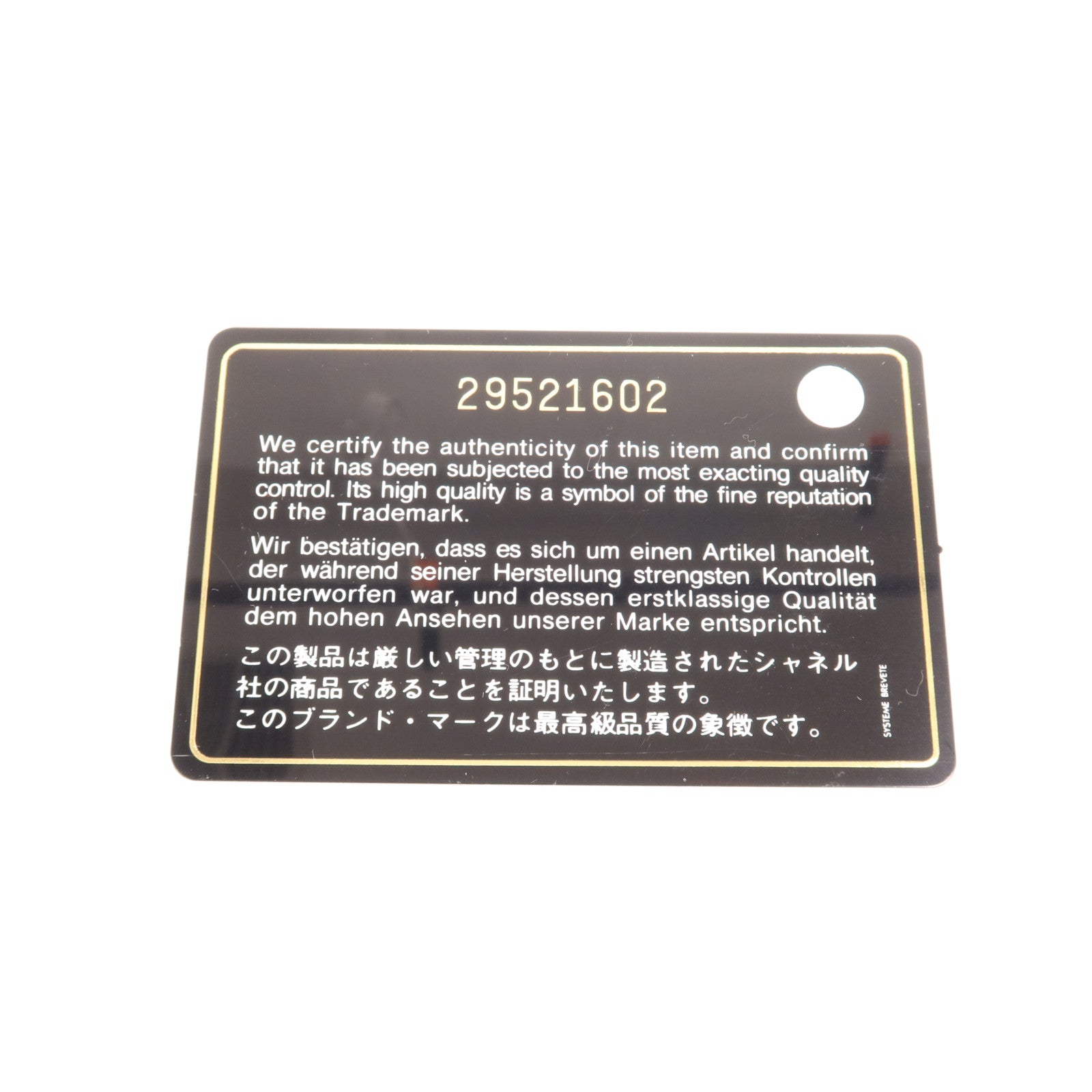 CHANEL 帆布Deauville Tote銀扣肩背袋