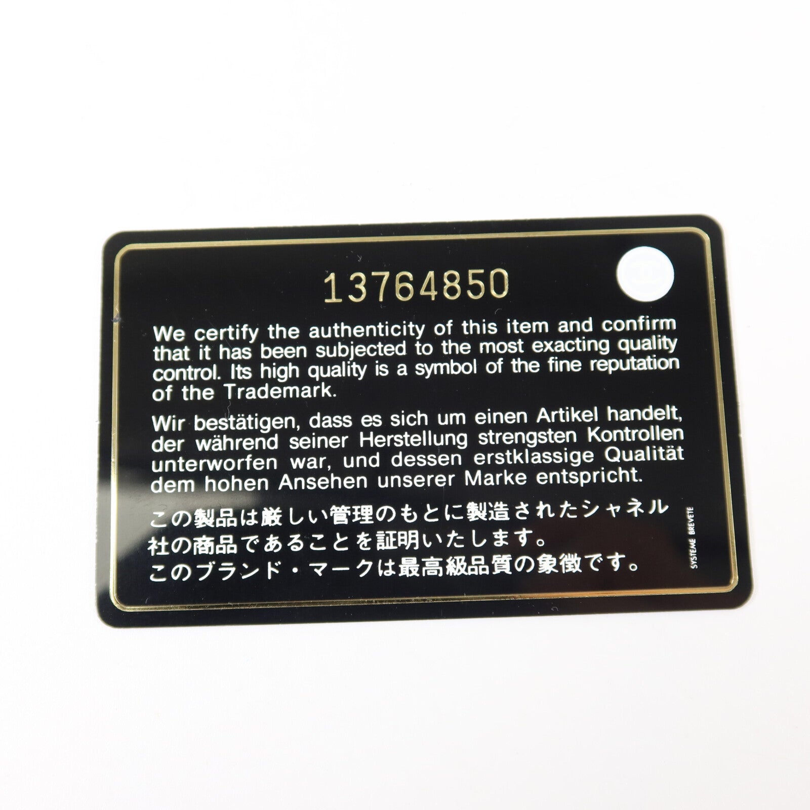 CHANEL 羊皮皮革Large Single Classic鏈帶肩背袋