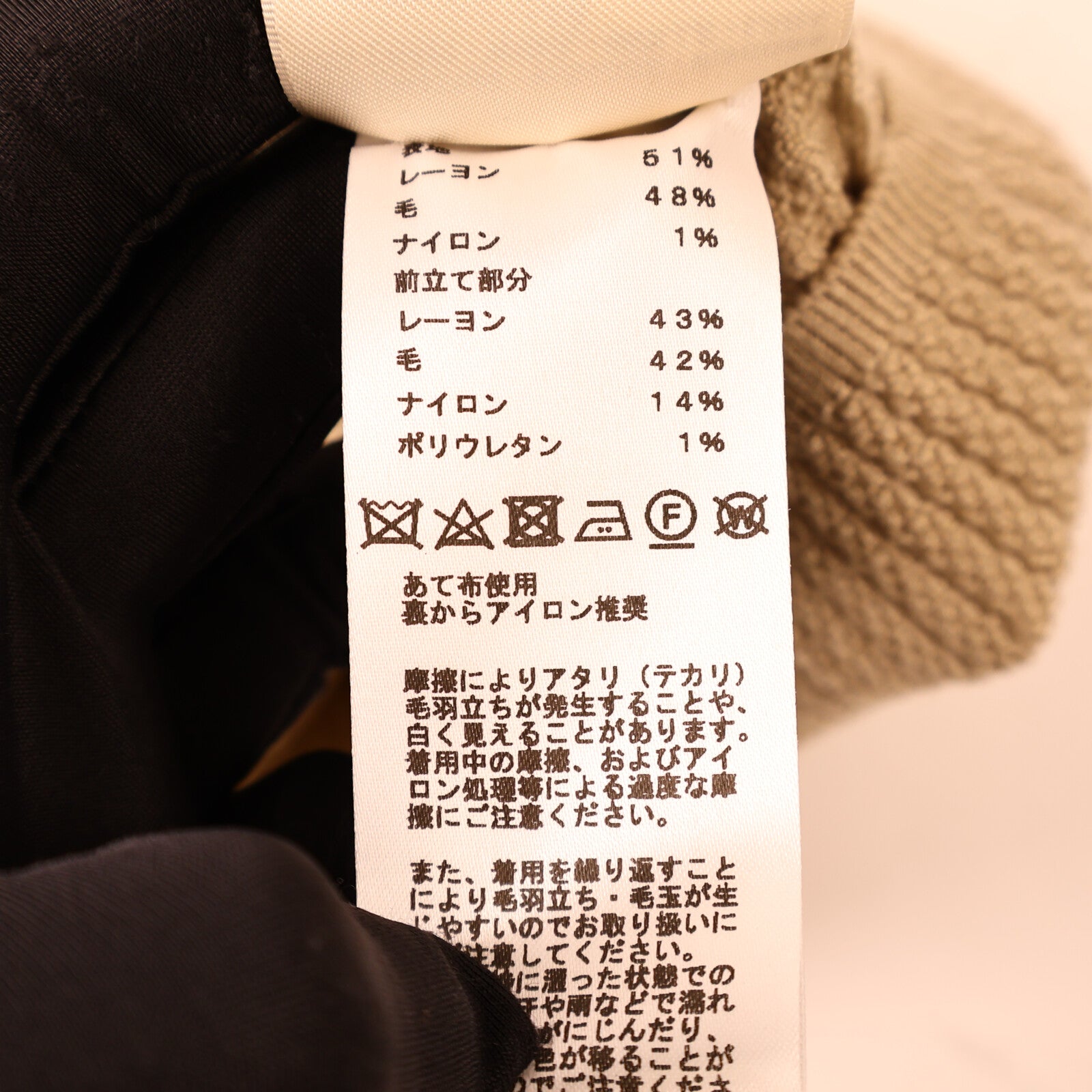 HERMES Viscose/Wool Effet Kaleidoscope Cardigan針織