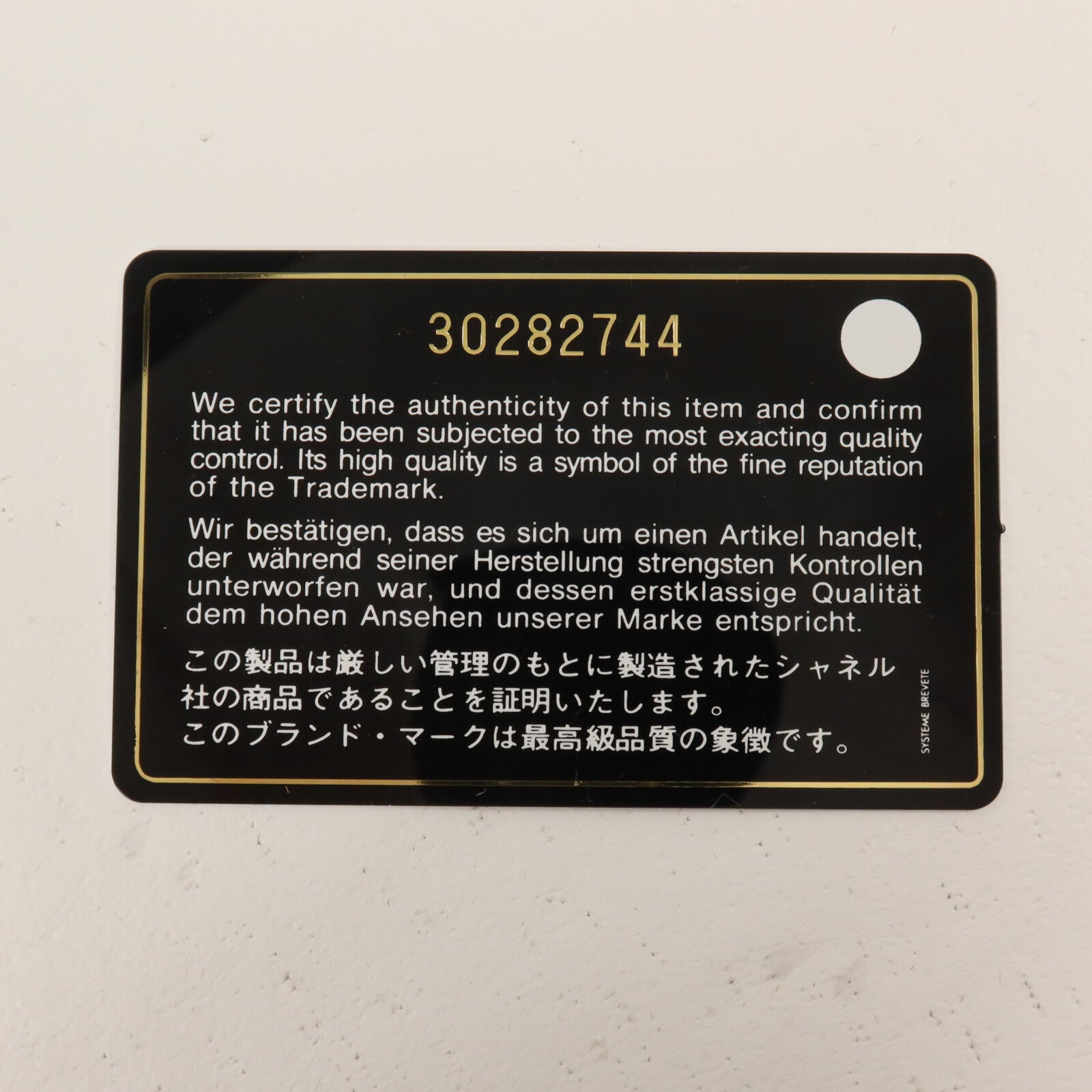 CHANEL 帆布Deauville Tote鏈帶肩背袋