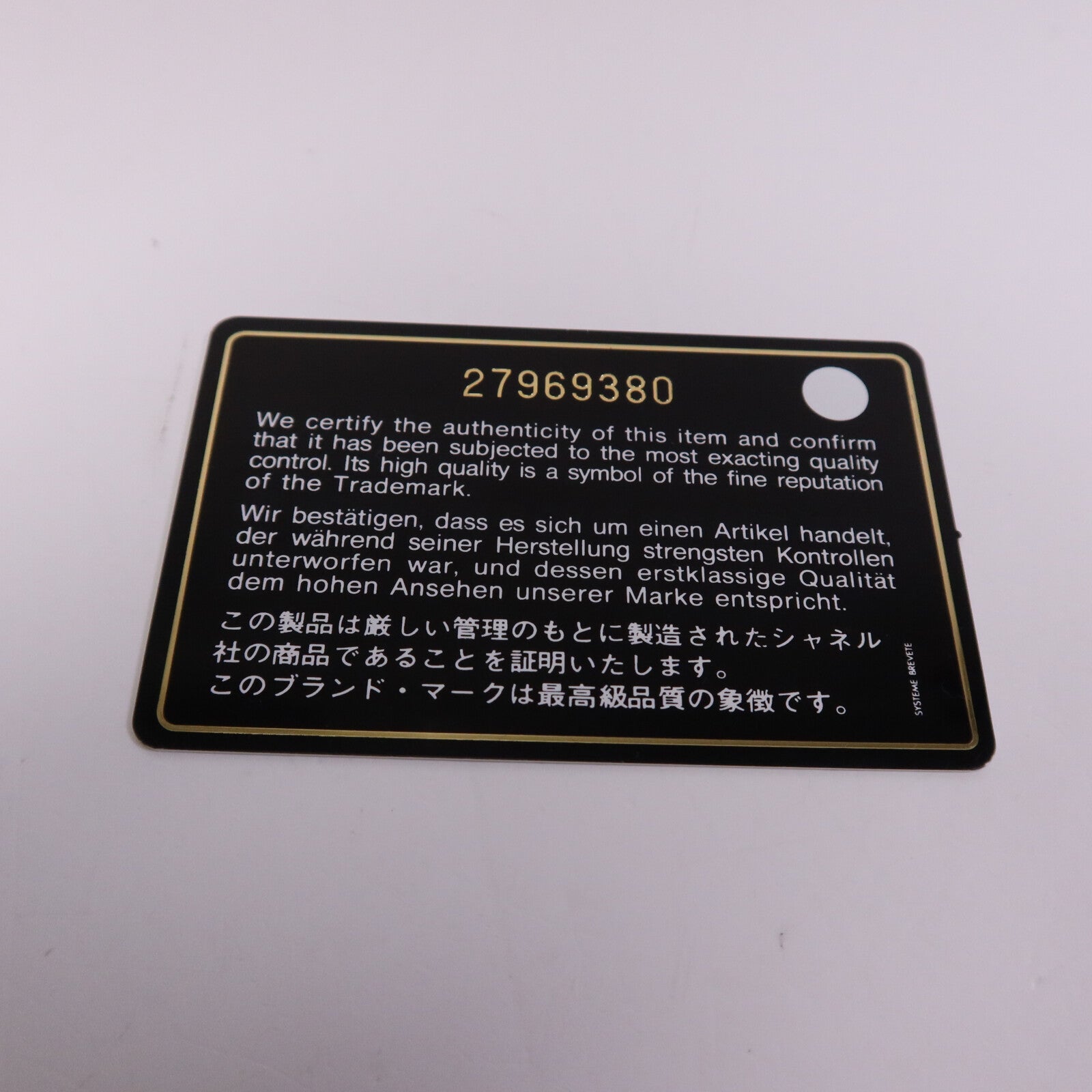 CHANEL 羊皮皮革Classic 25金扣鏈帶手挽肩背兩用袋