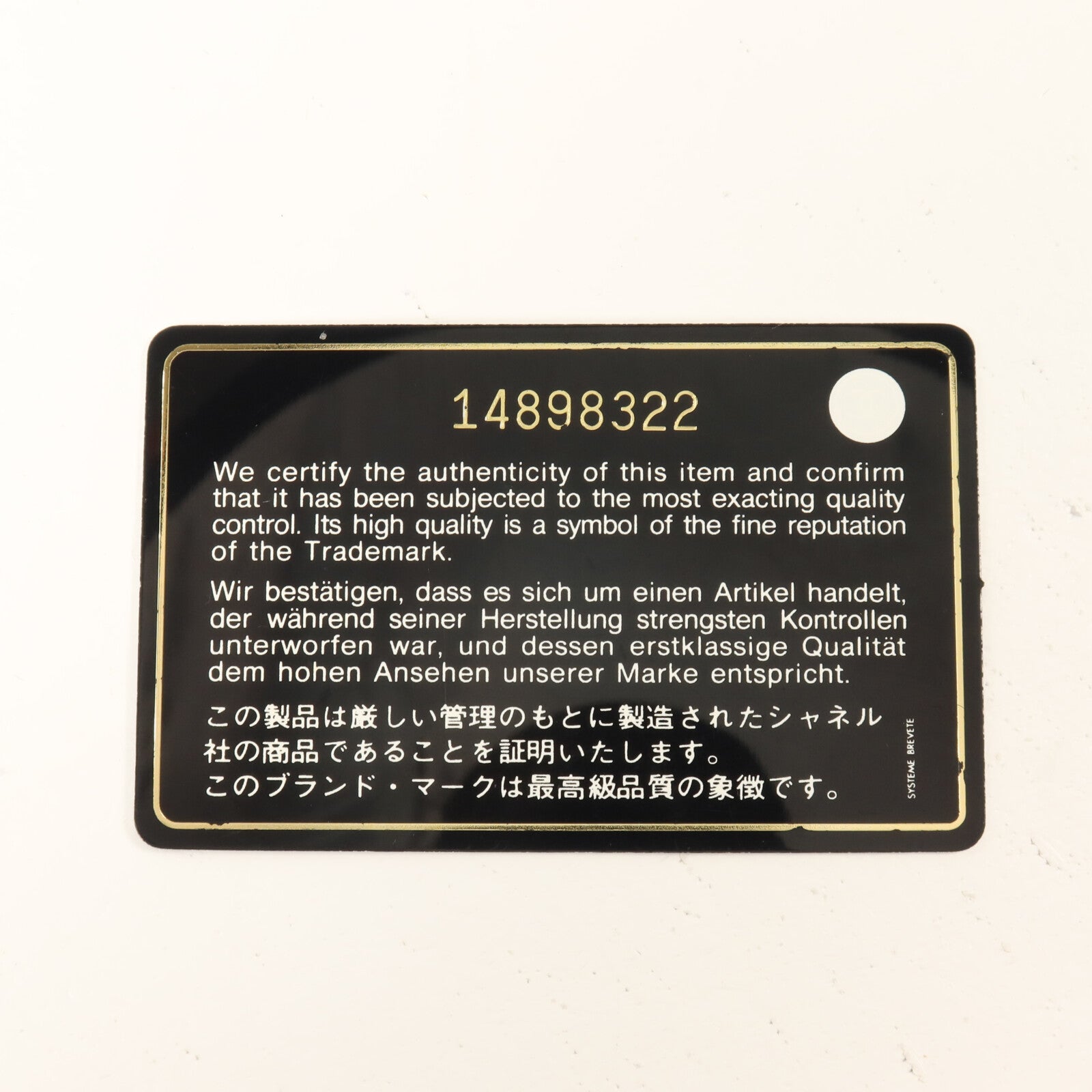 CHANEL 牛皮皮革Chain Shoulder鏈帶肩背袋