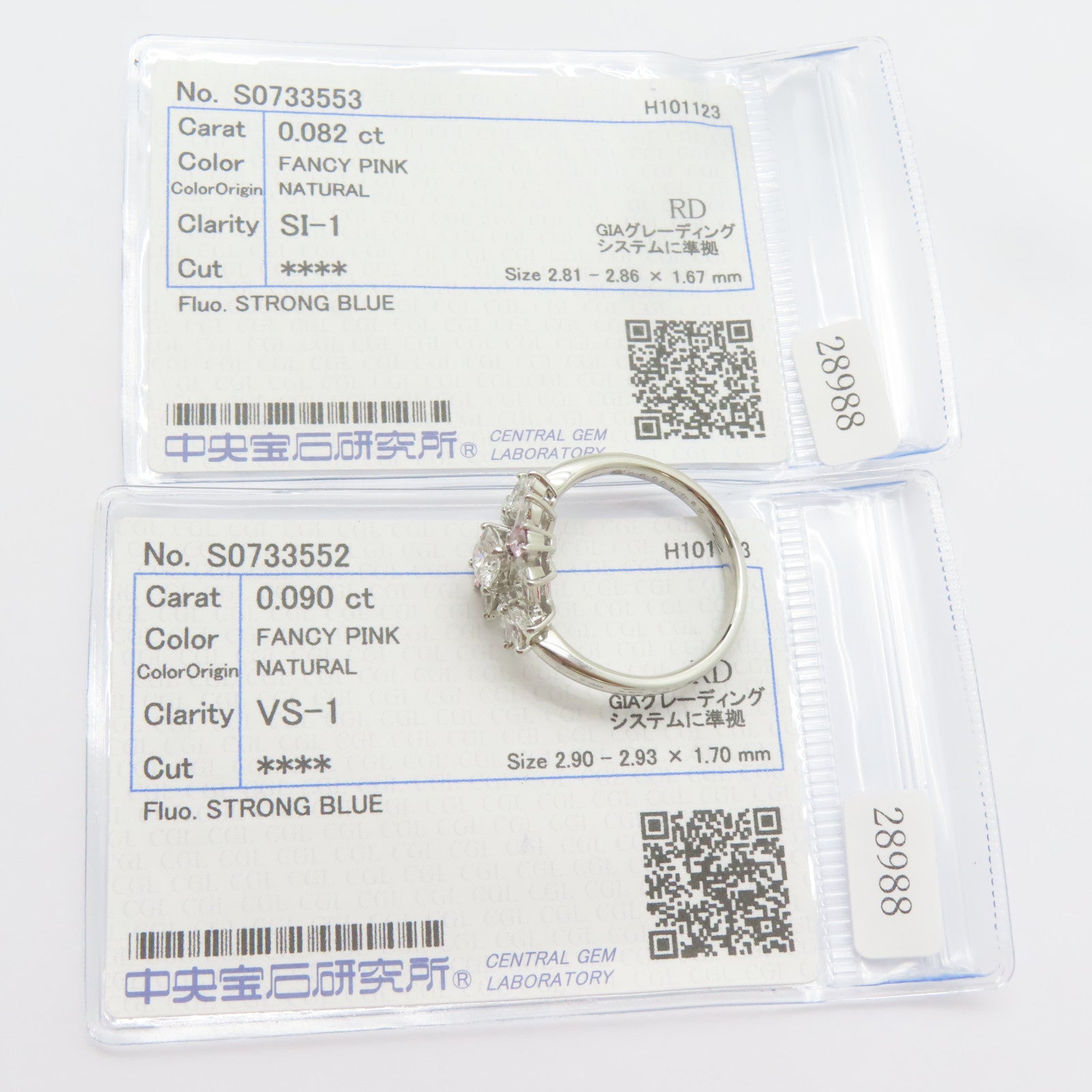 JEWELRY PT900鉑金Diamond Ring 0.55ct鑽石/0.78ct鑚石戒指US#9.5