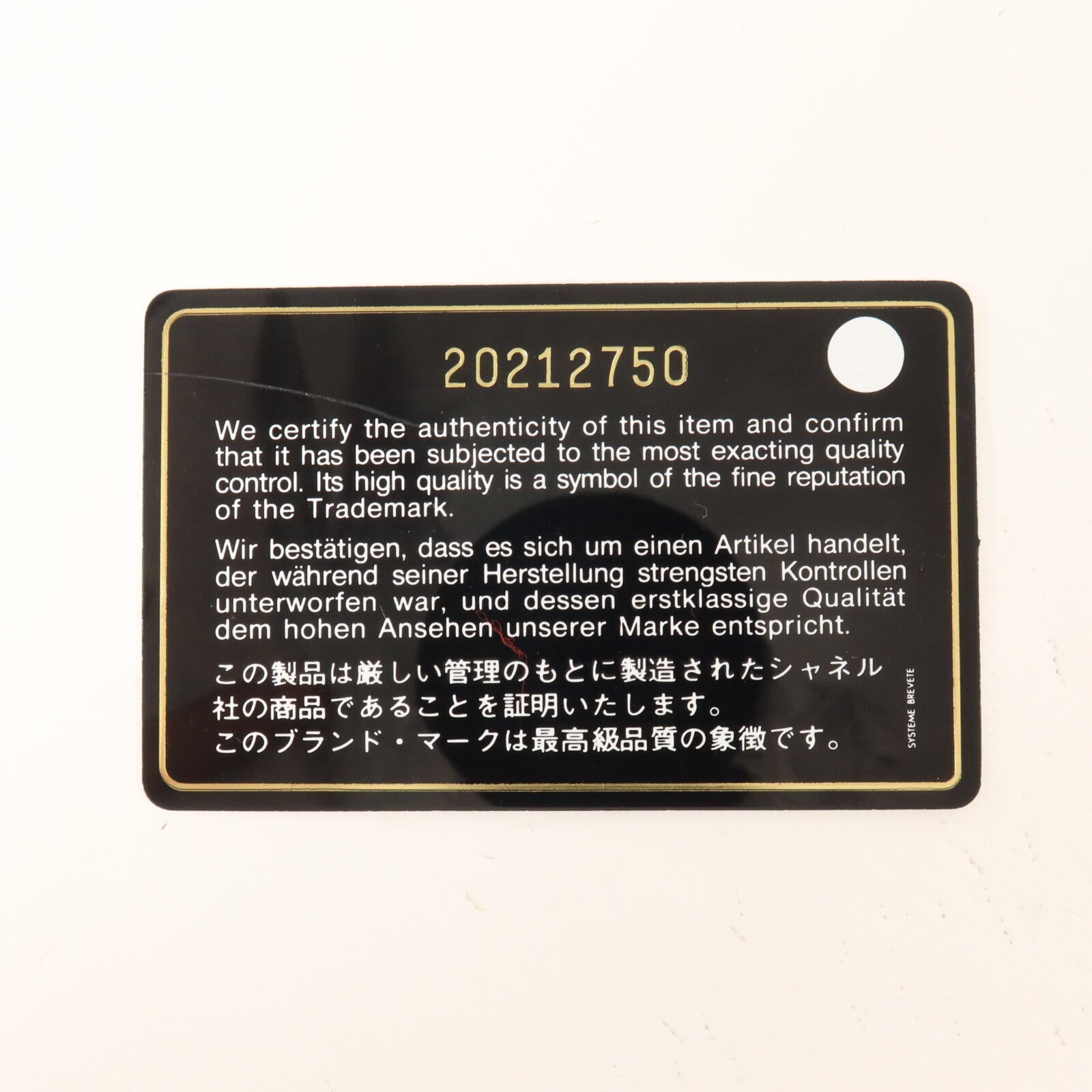 CHANEL 漆皮皮革Mini Classic 20鏈帶肩背袋