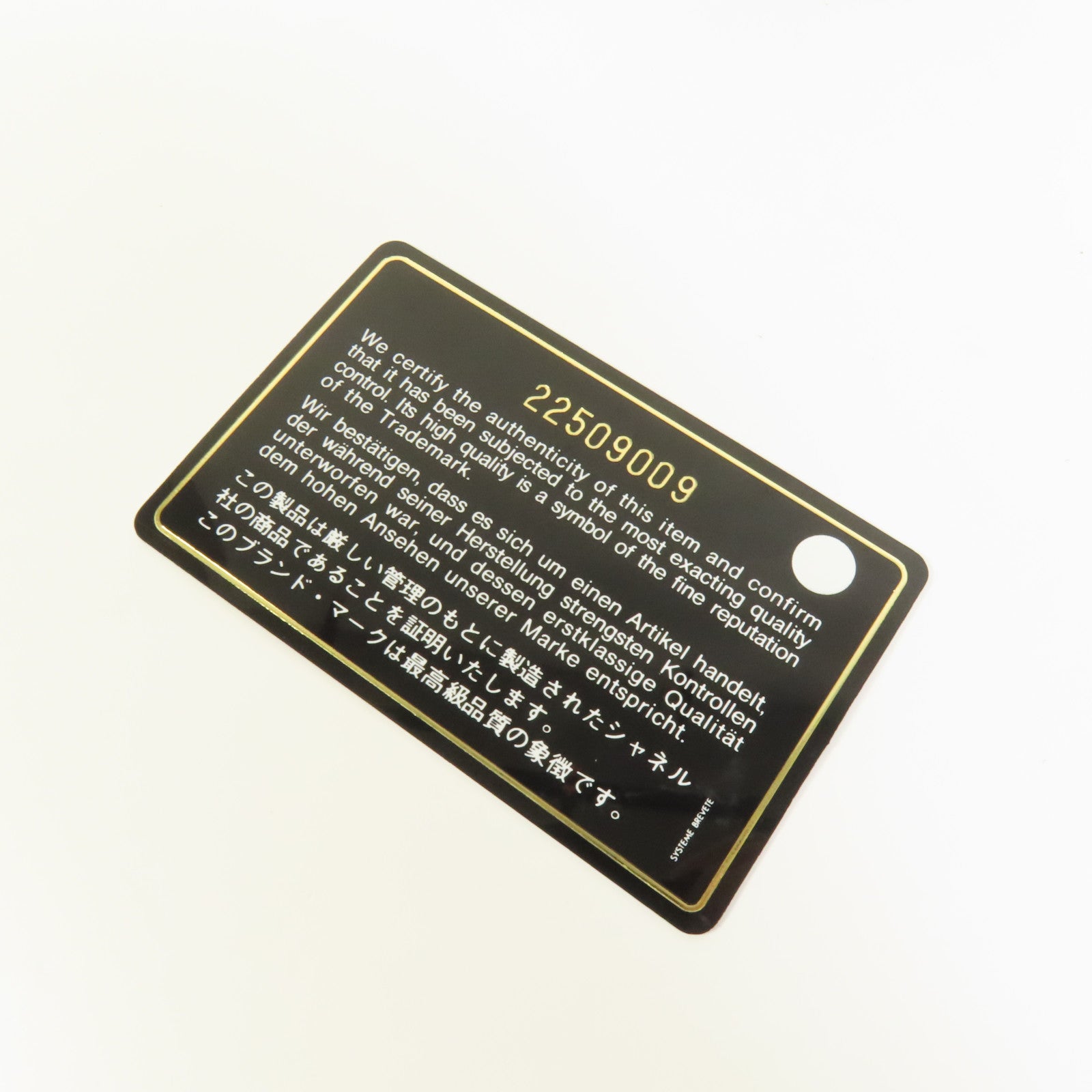 CHANEL 【激減優惠】羊皮皮革Classic 25銀扣鏈帶肩背袋