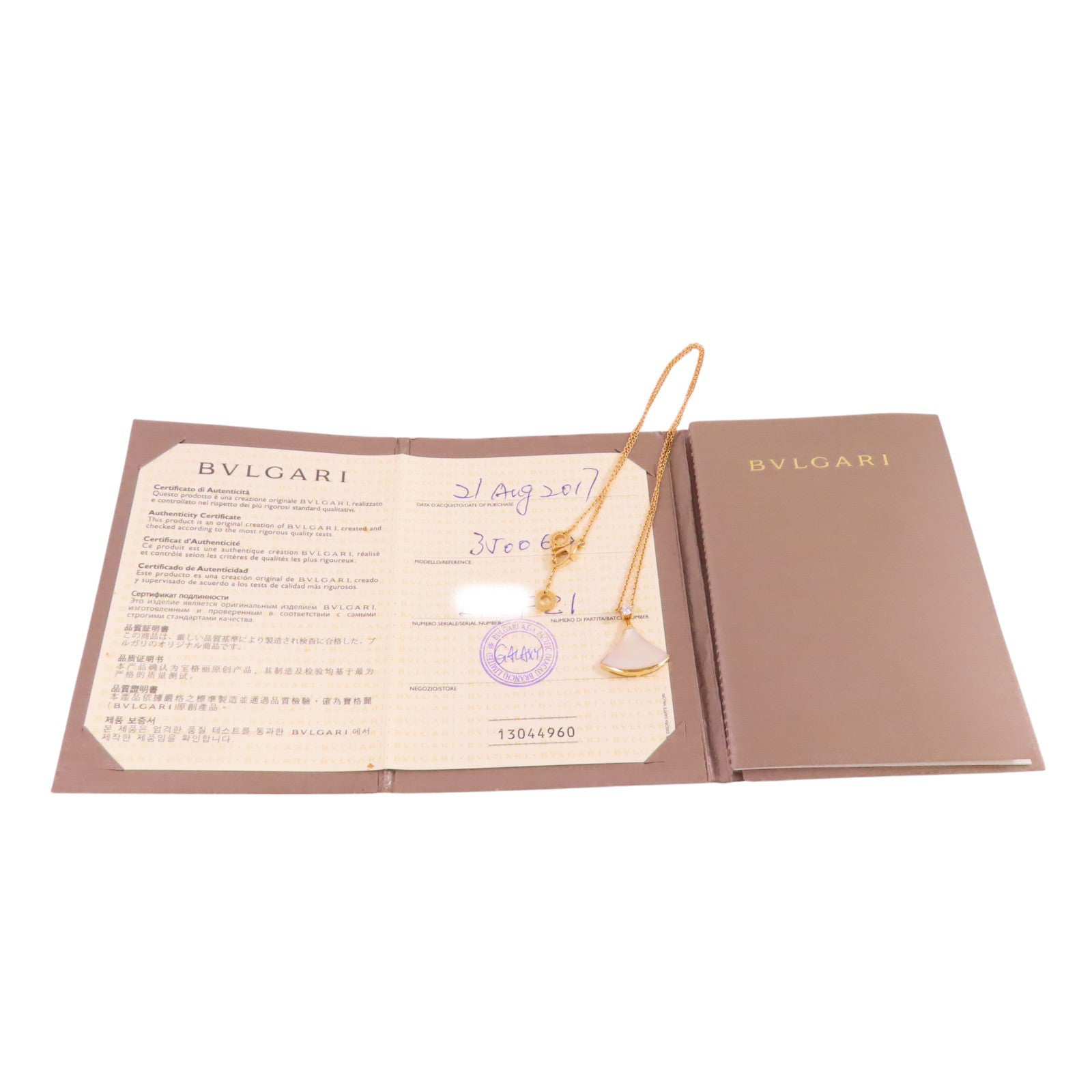 BVLGARI 18K玫瑰金/珍珠母/鑽石Diva's Dream Diamond Mother of Pearl Necklace項鏈
