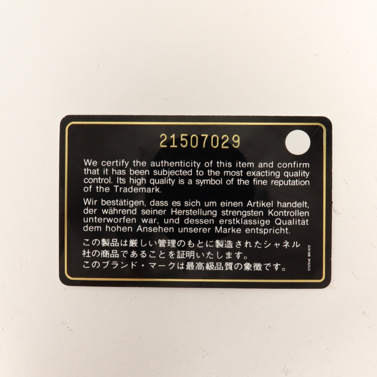 CHANEL 牛皮皮革Boy 25鏈帶肩背袋
