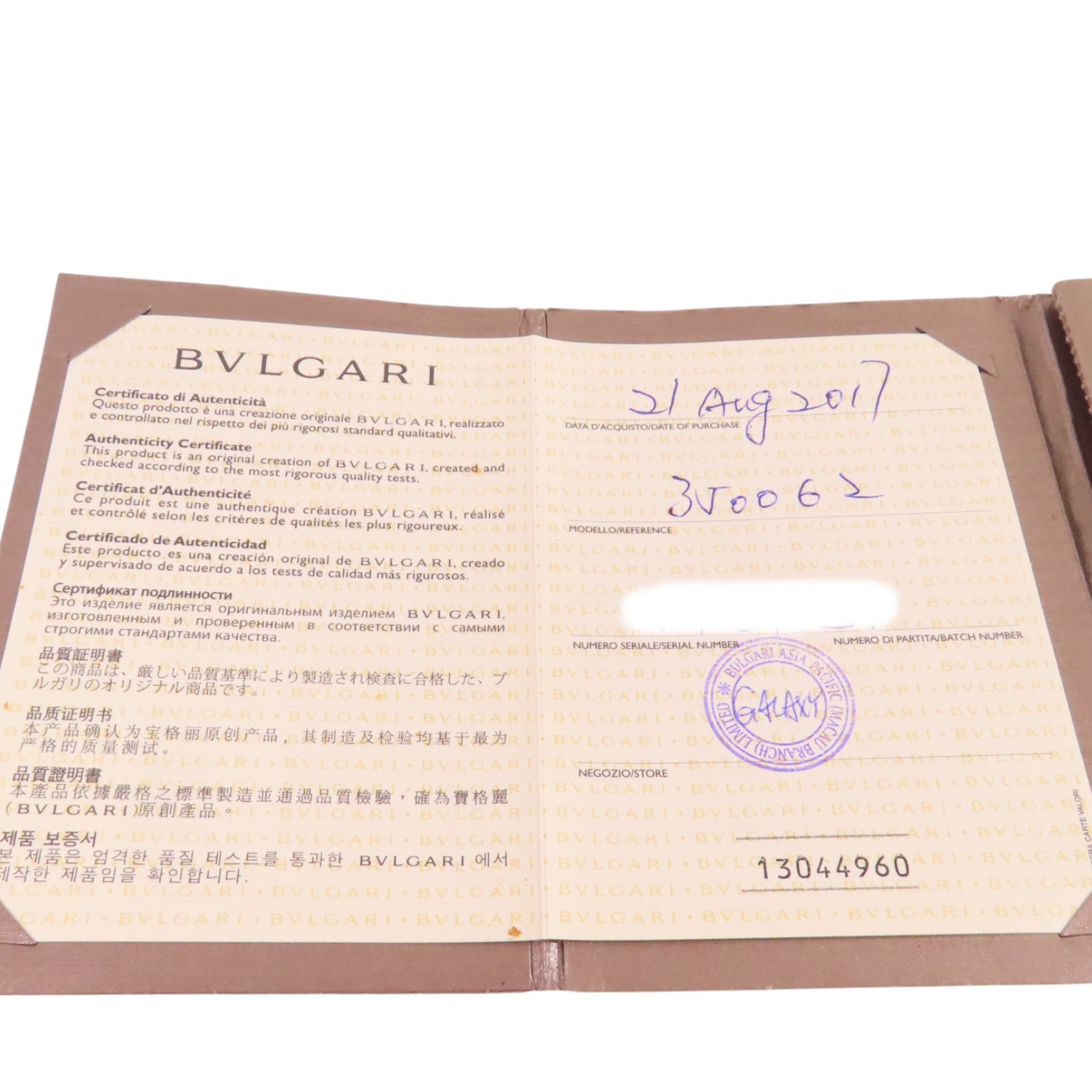 BVLGARI 18K玫瑰金/珍珠母/鑽石Diva's Dream Diamond Mother of Pearl Necklace項鏈