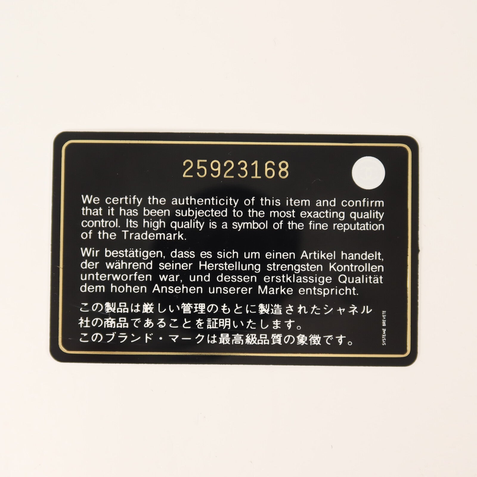 CHANEL 羊毛Chain Shoulder鏈帶肩背袋