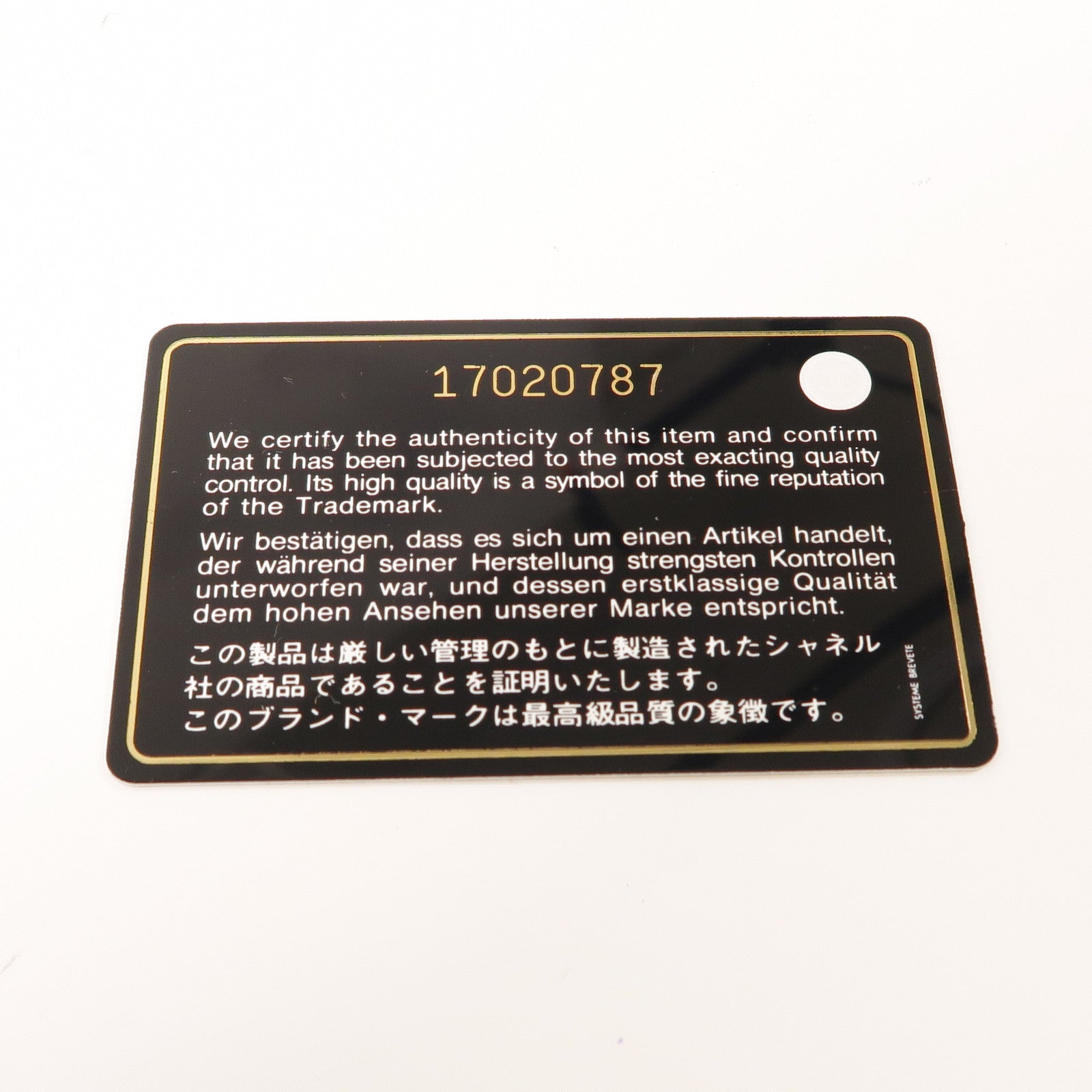 CHANEL 漆皮皮革Large Classic銀扣鏈帶肩背袋